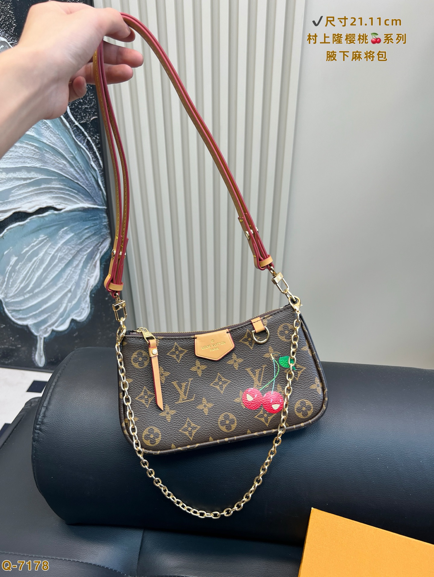 LV Takashi Murakami Cherry Bag