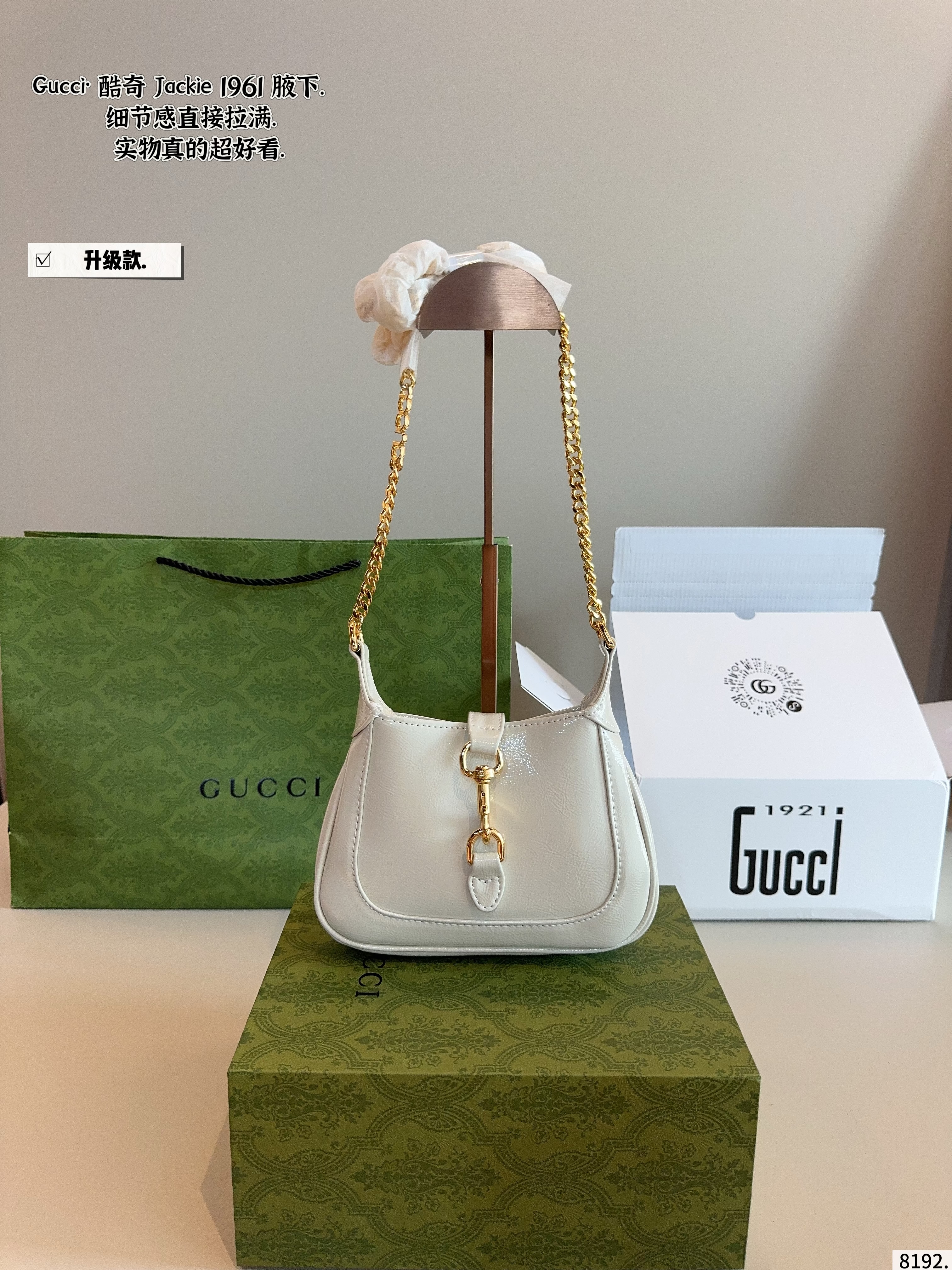 GUCCl Jacket 1961. Underarm bag