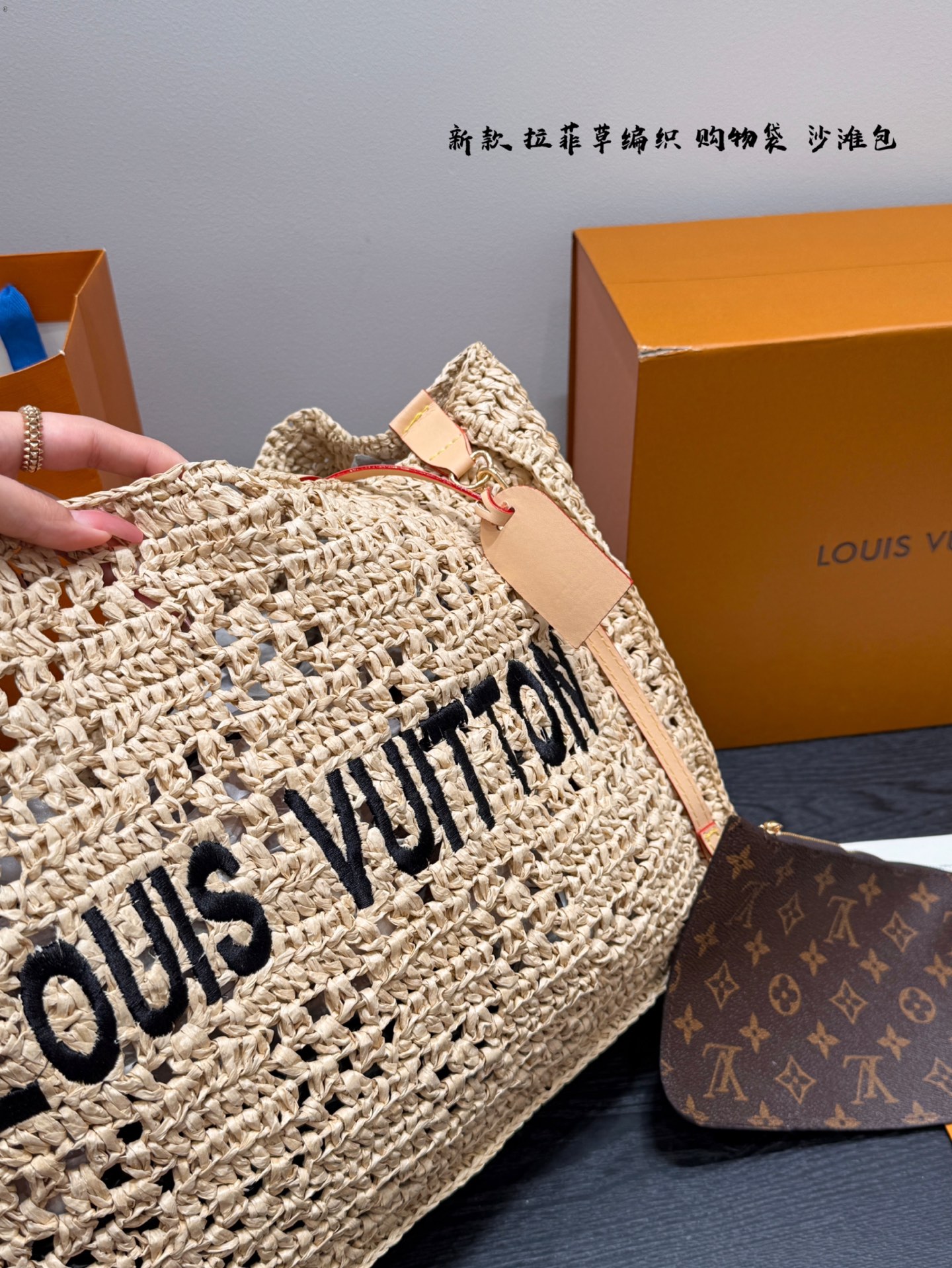 LV beach straw tote bag