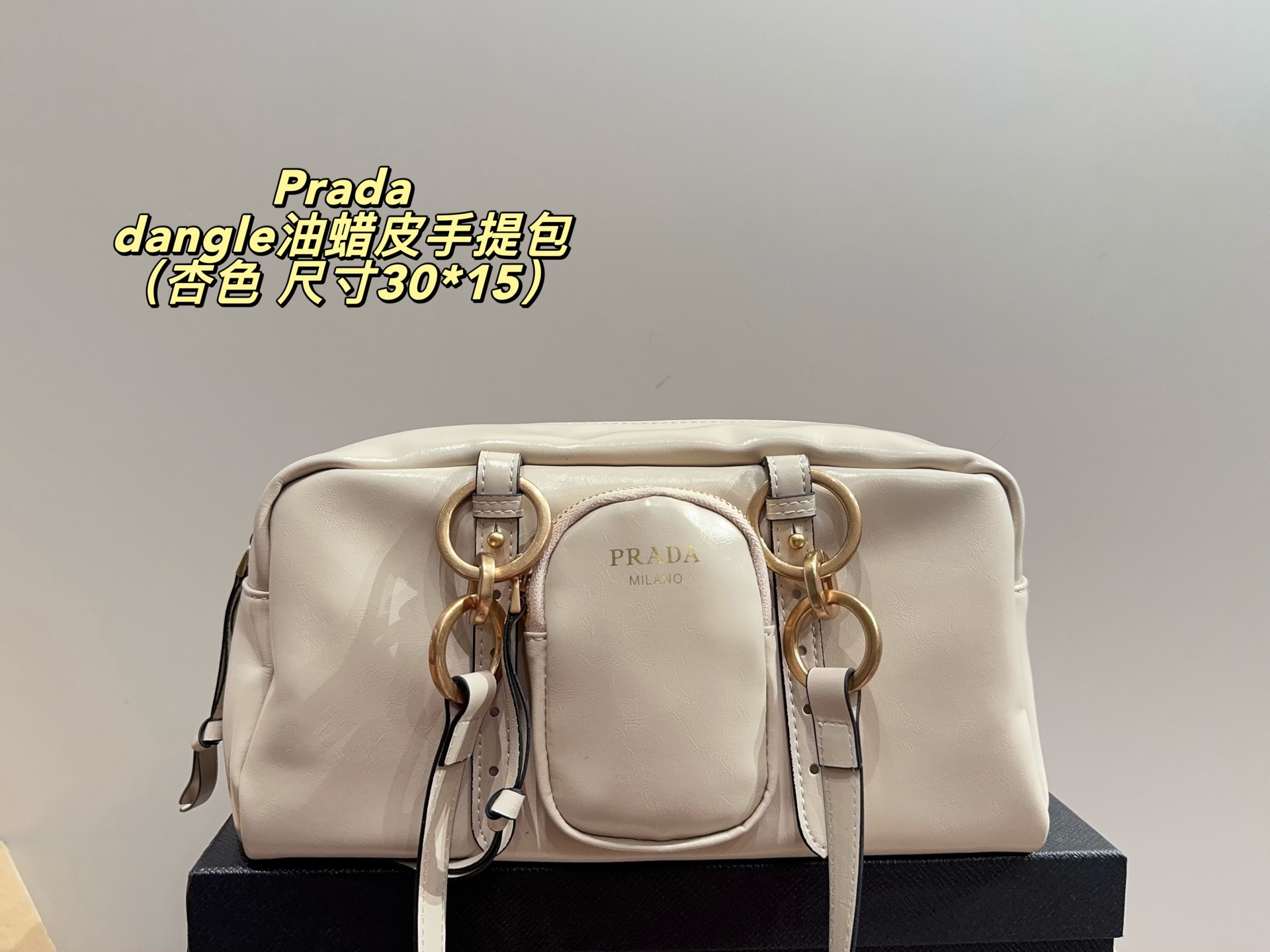 Prada dangle waxed leather handbag