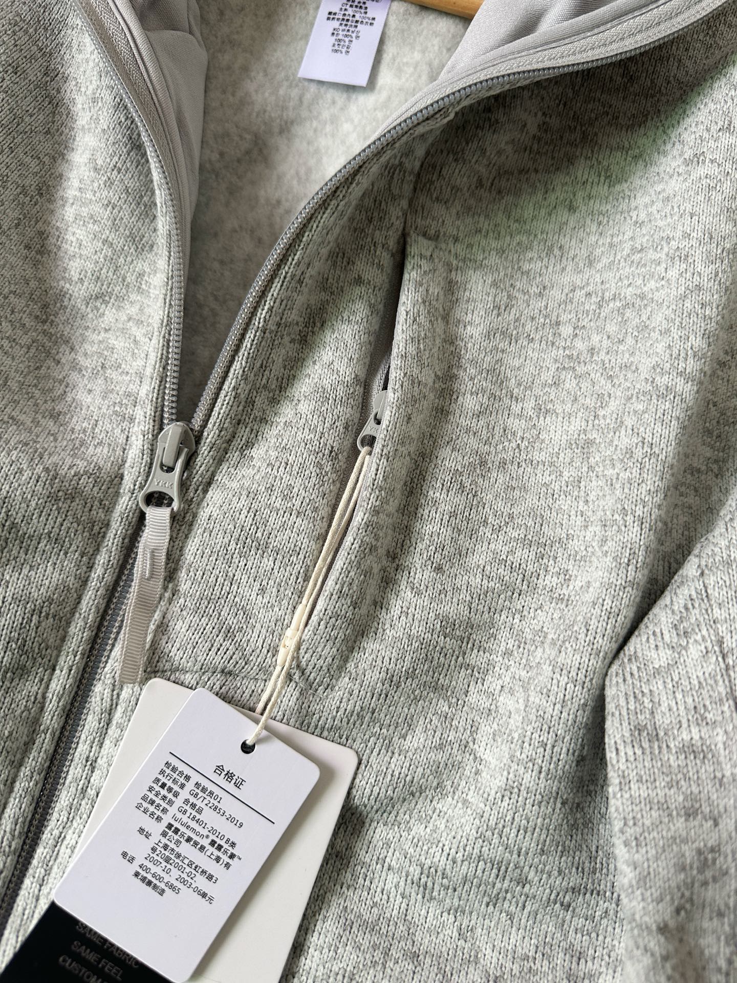 Lululemon Sojourn Men's Fleece Knit Jacket