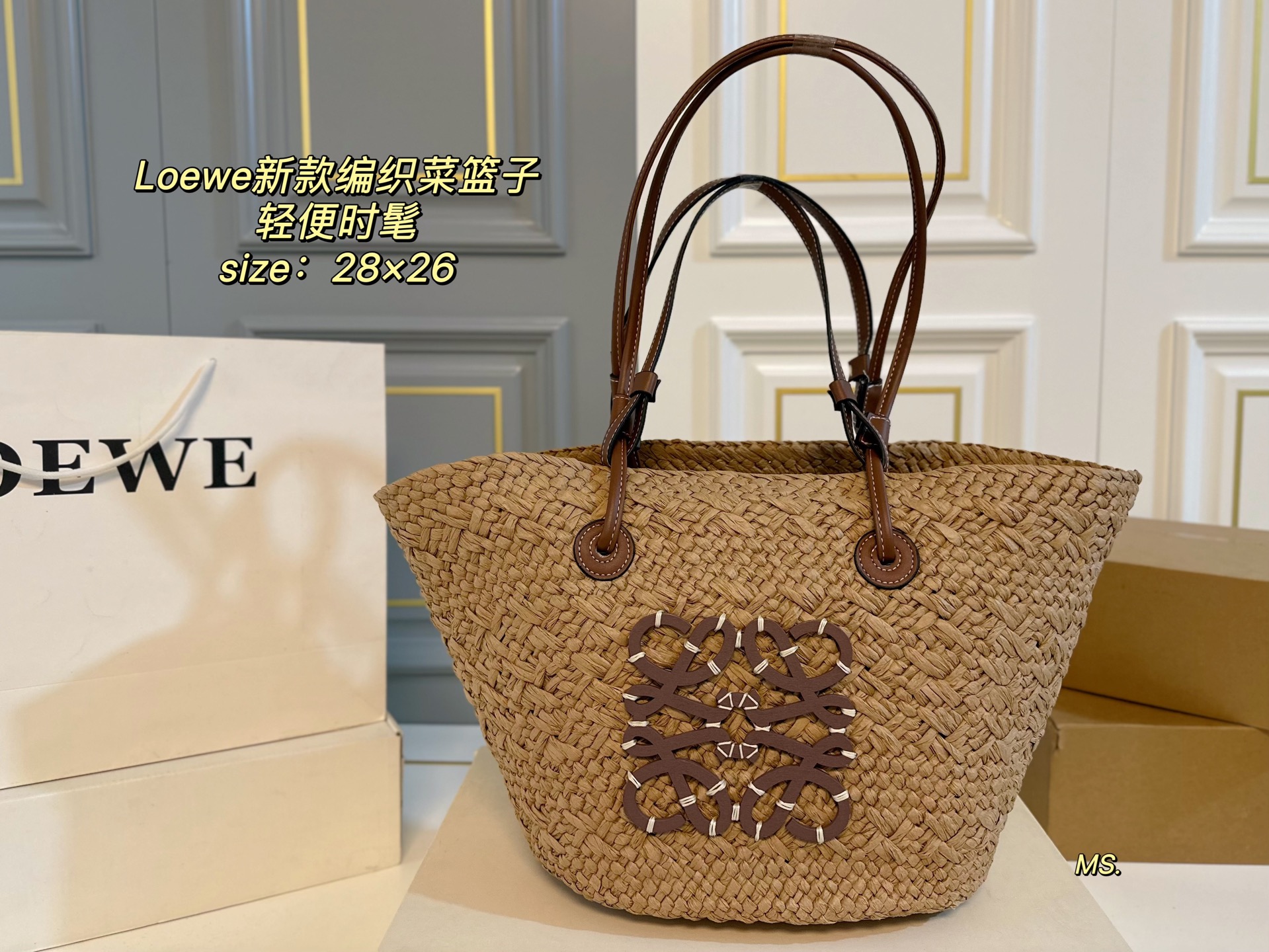 LOEWE's new woven shopping basket bag