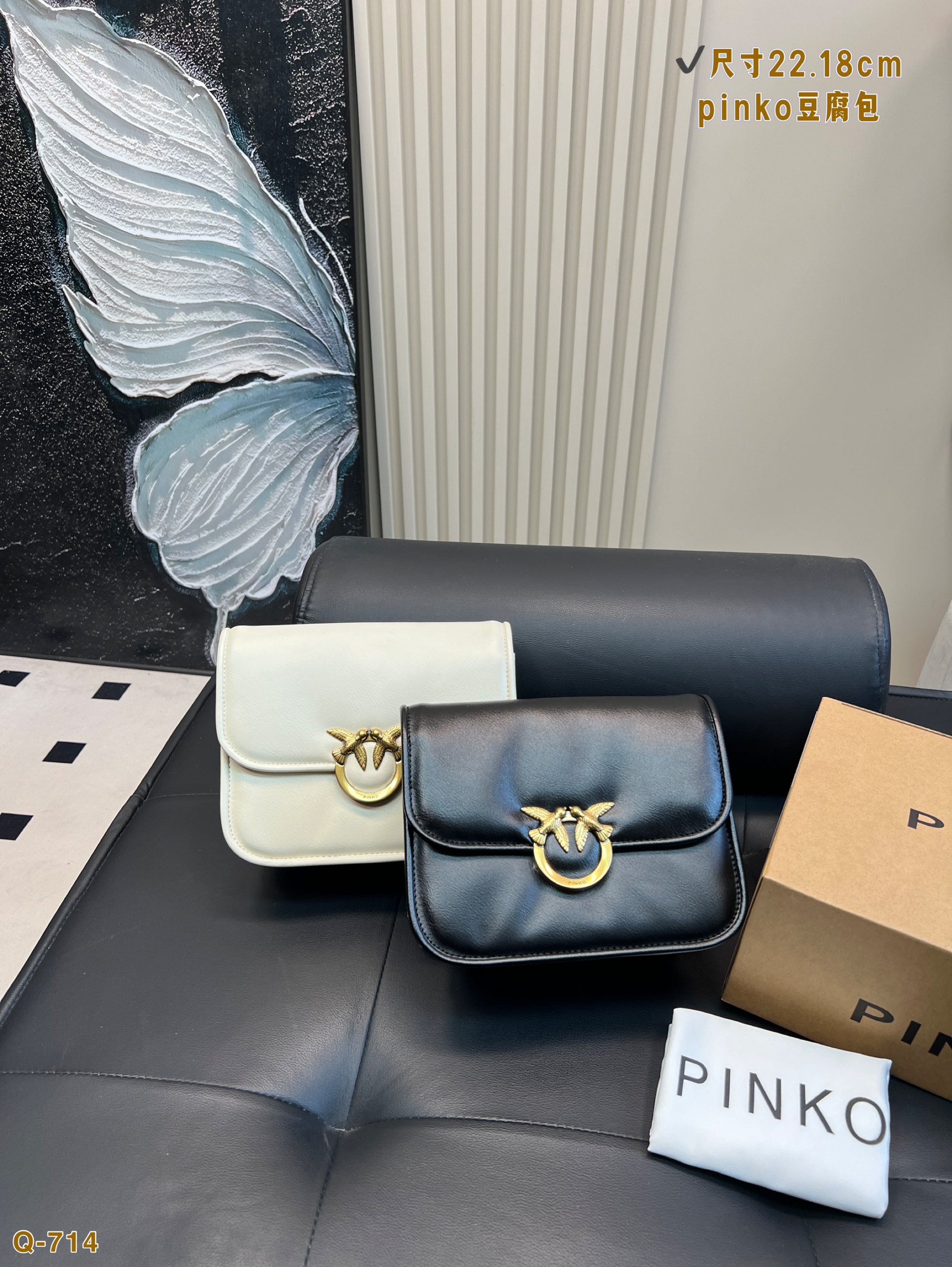 PINKO bag