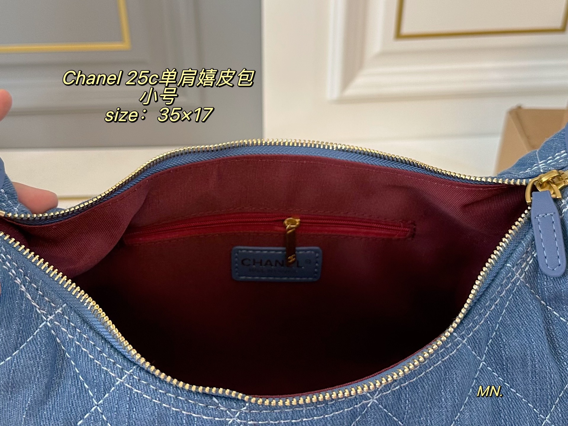 Chanel hobo chain shoulder bag