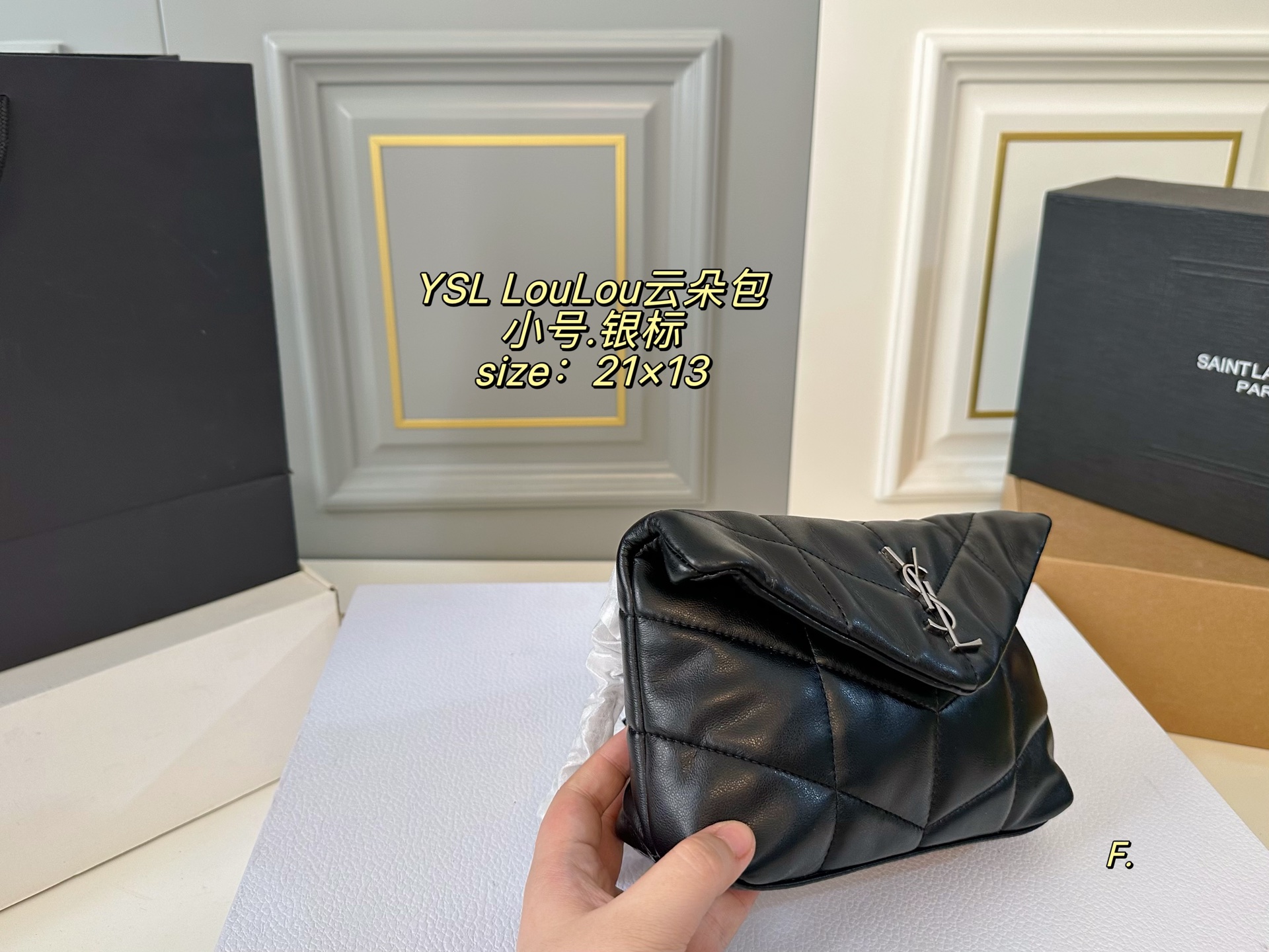 YSL  LouLou Puffer shoulder chain bag