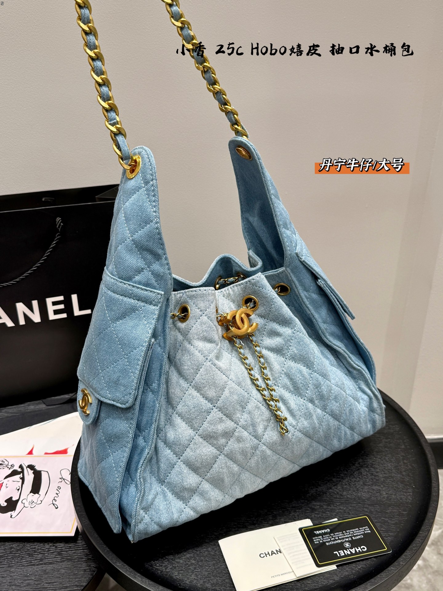 CHANEL Hobo chain handbag