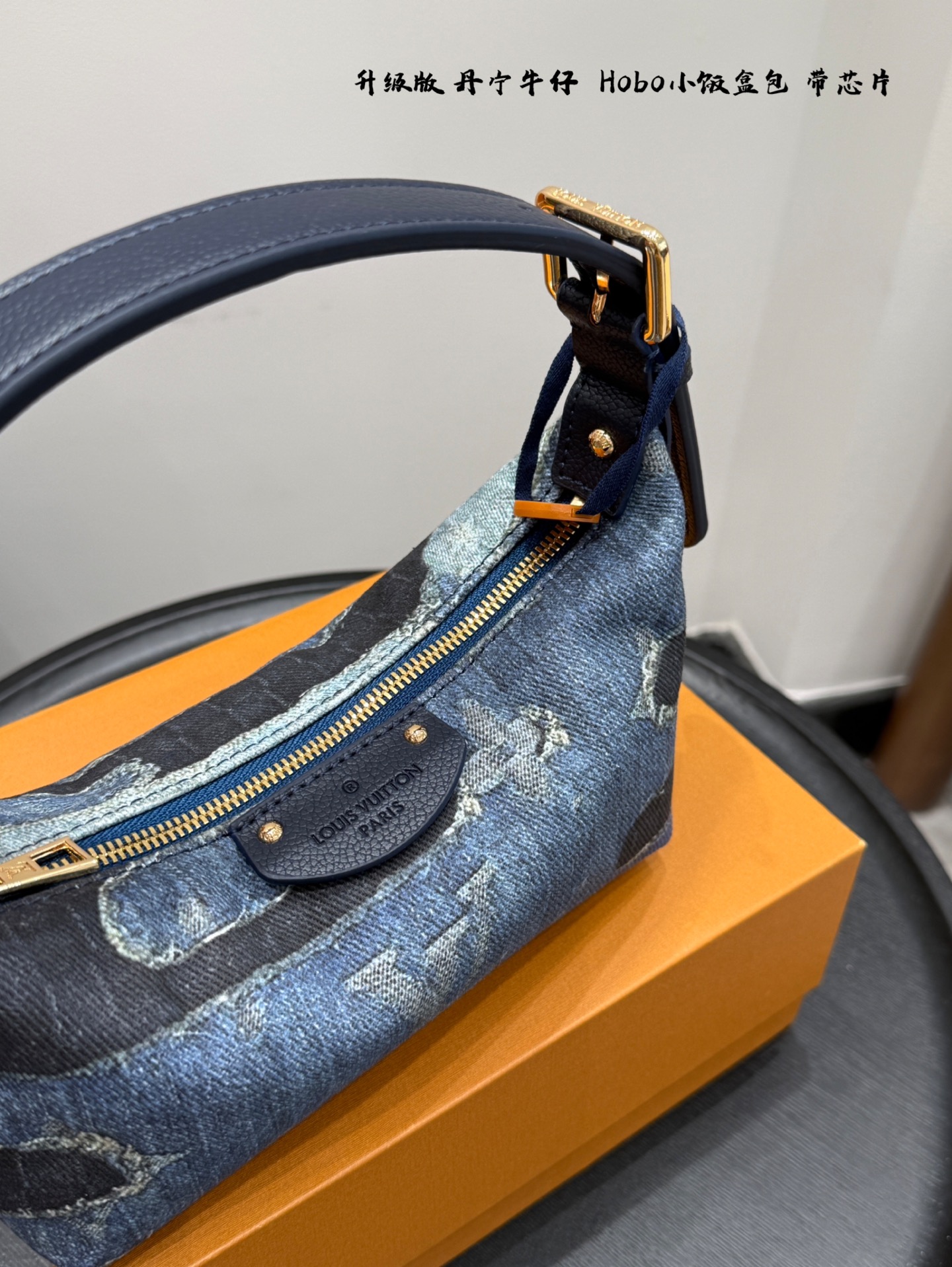 LV Denim Hobo Lunch Box Bag