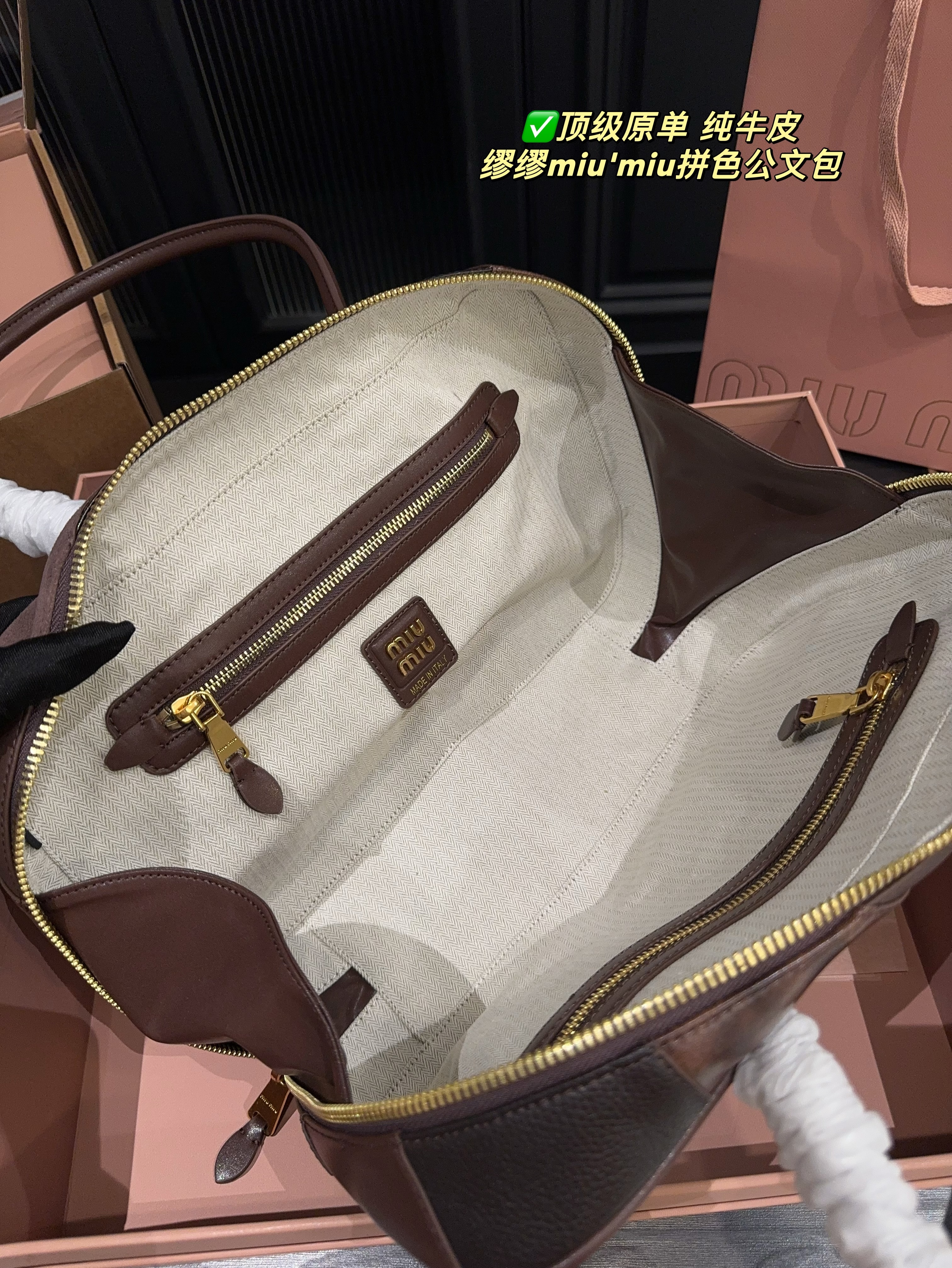 MIUMIU's two-tone briefcase