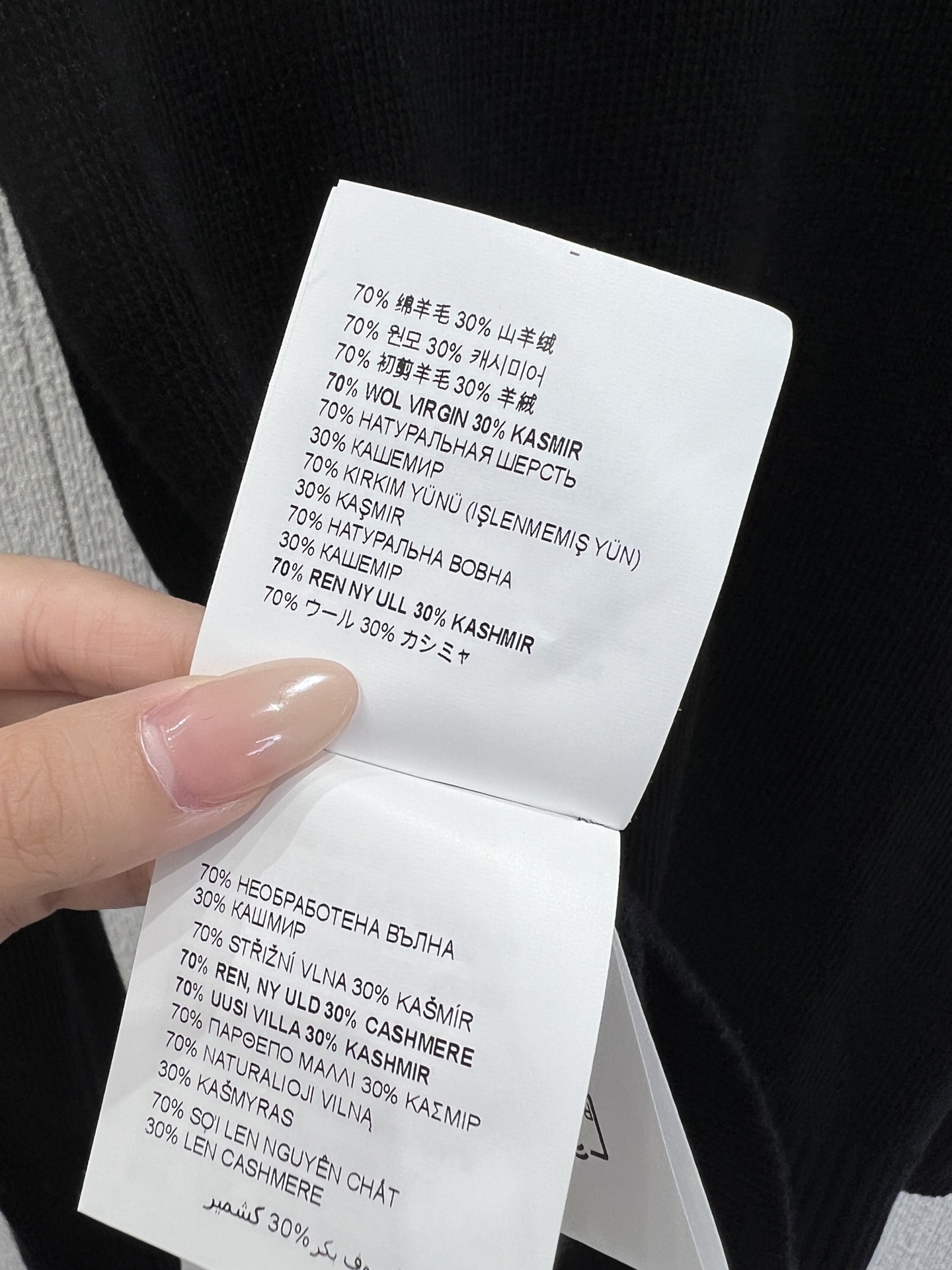 MiuMiu Classic Embroidered Cashmere Sweater Knitwear