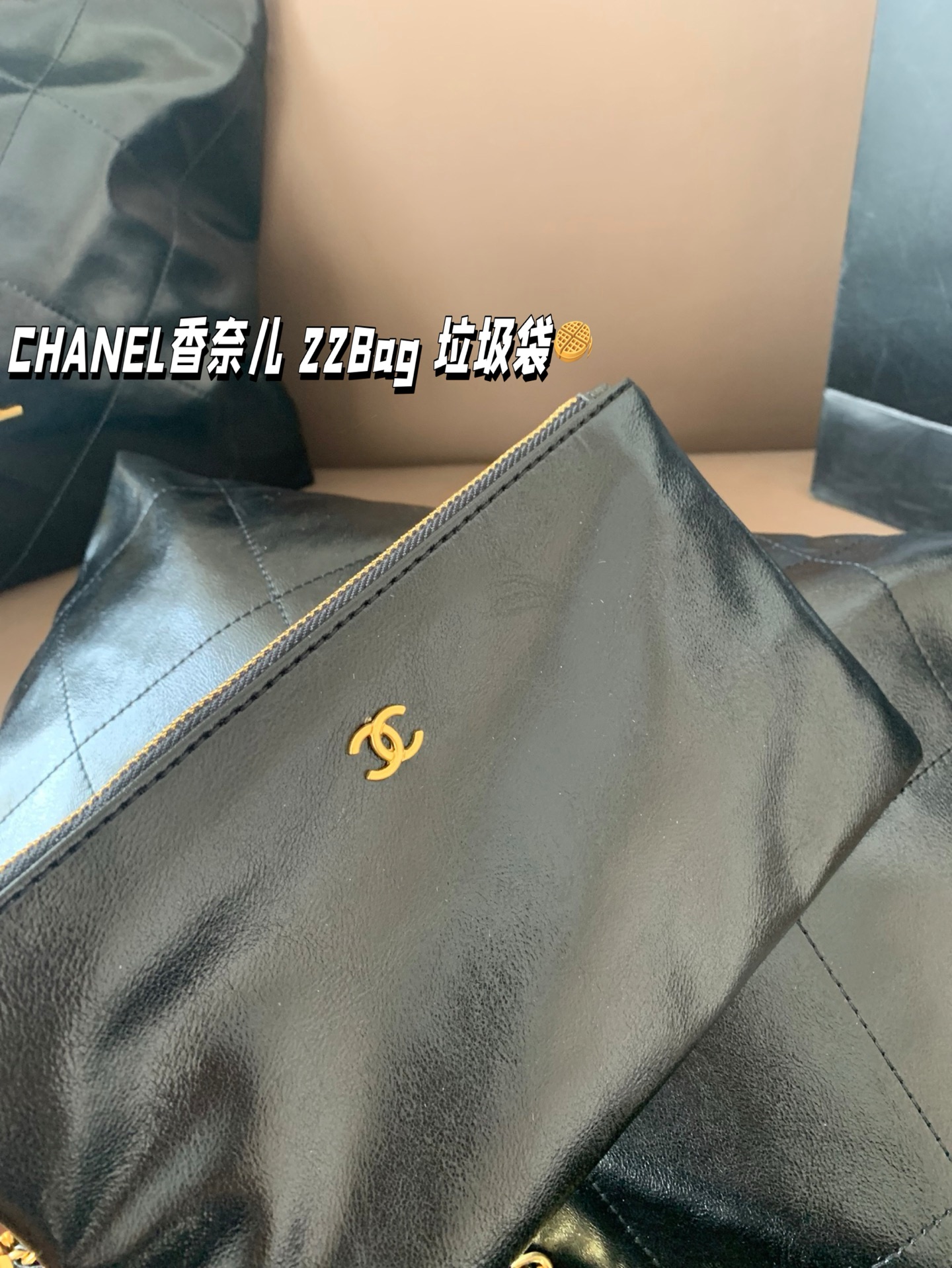 CHANEL 22 Bag Trash Bag Shoulder Bag