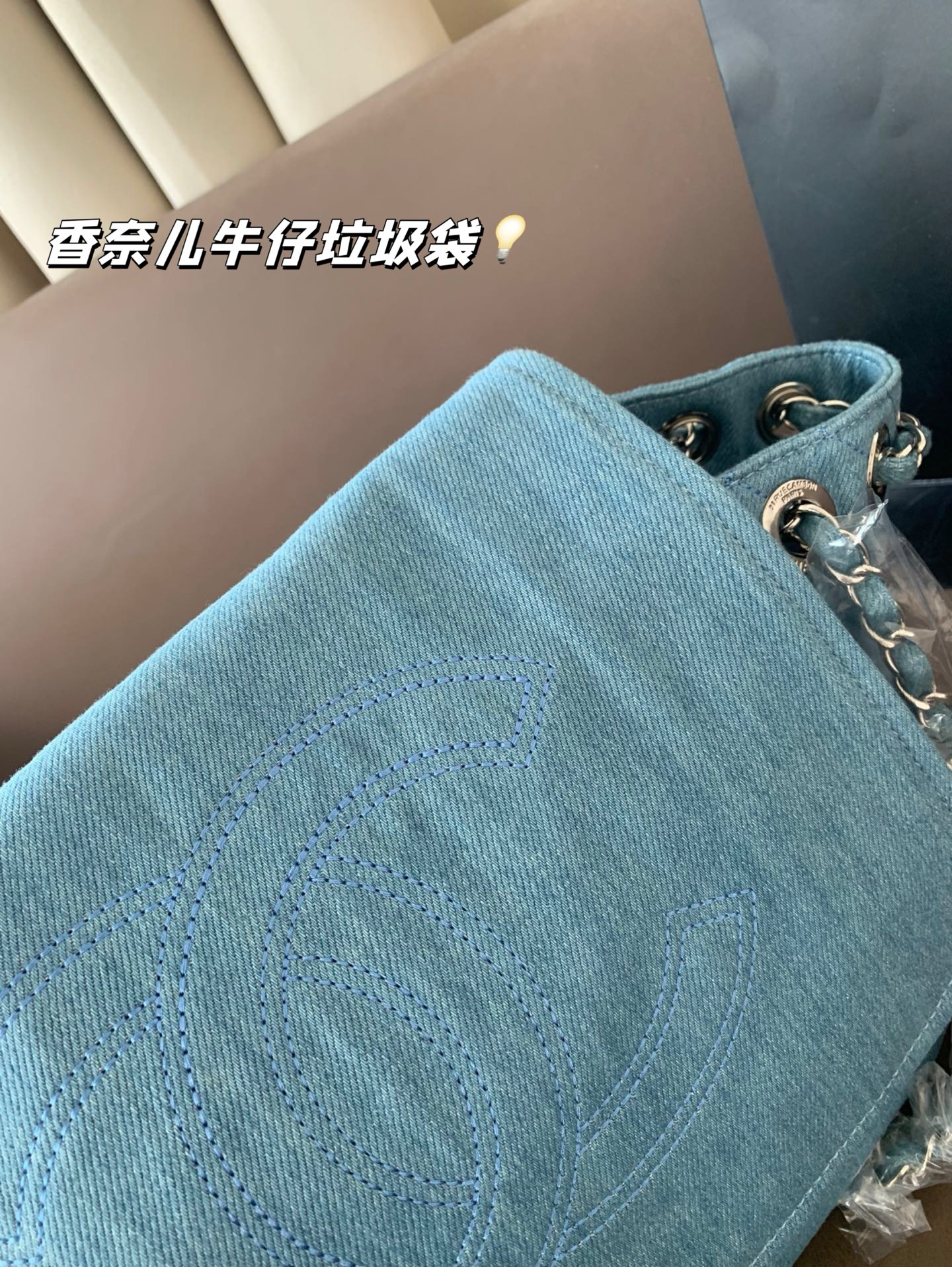 Chanel denim bag