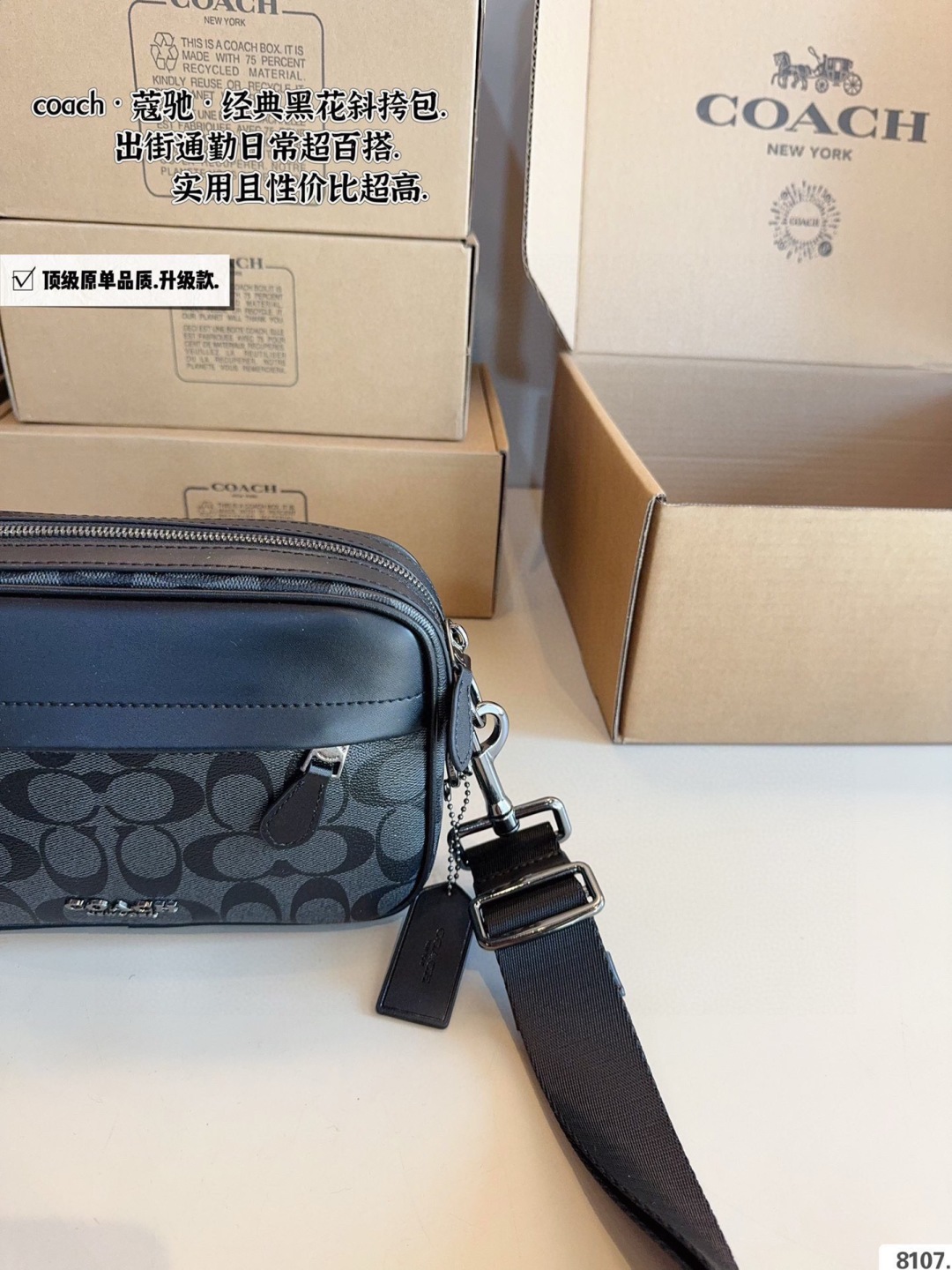 Coach camera bag