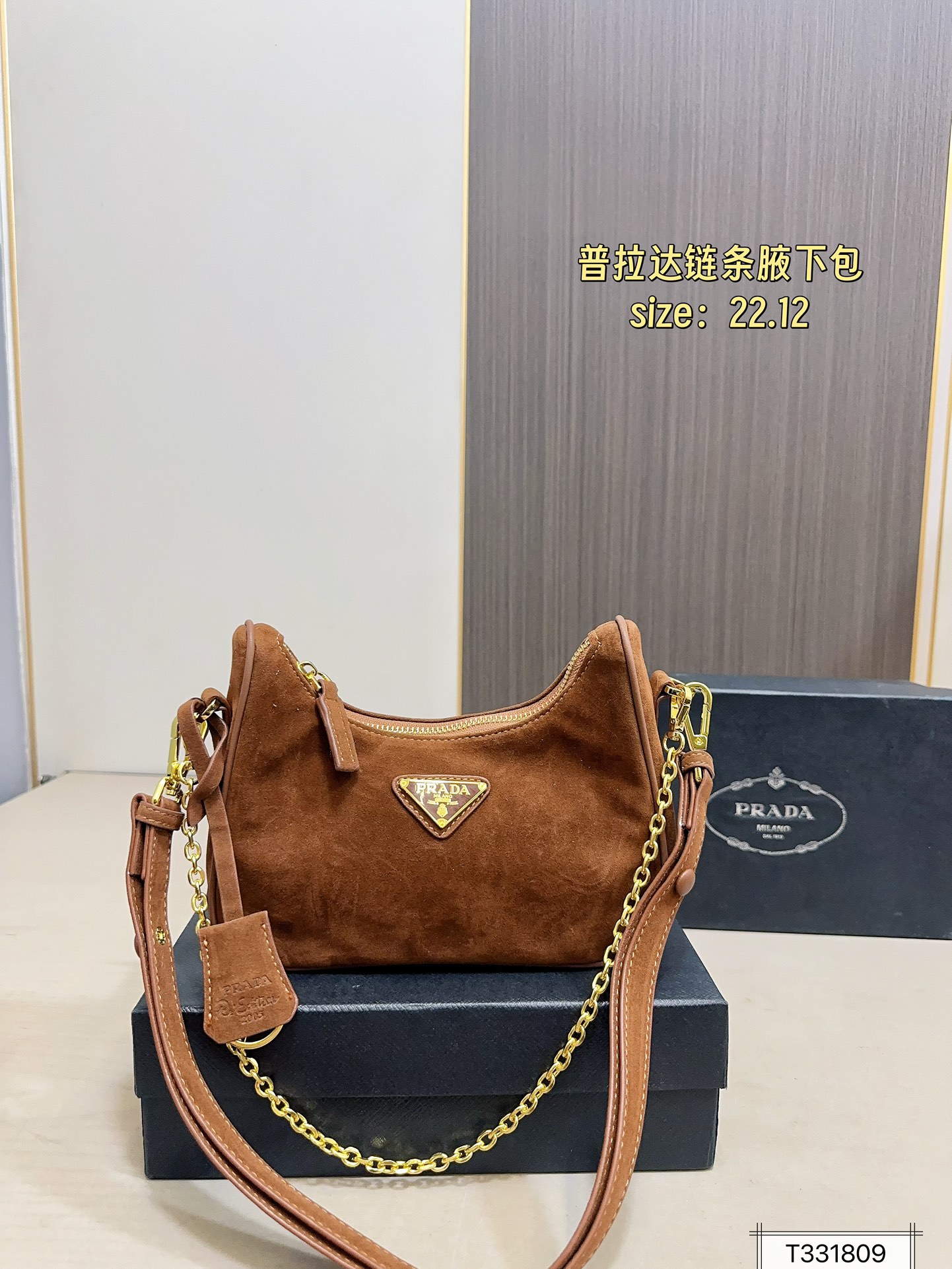 Prada hobo armpit chain shoulder bag