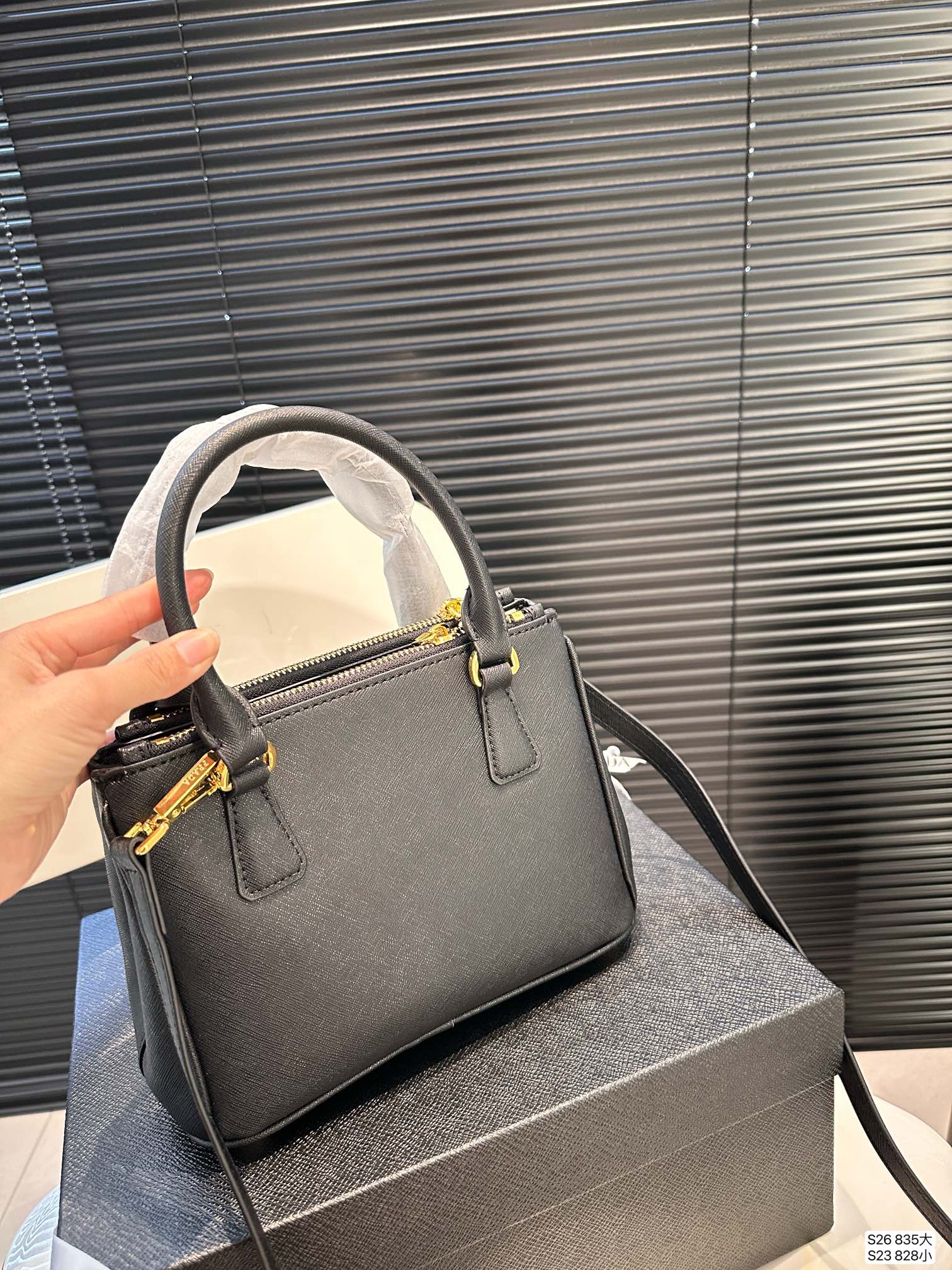Prada shoulder bag