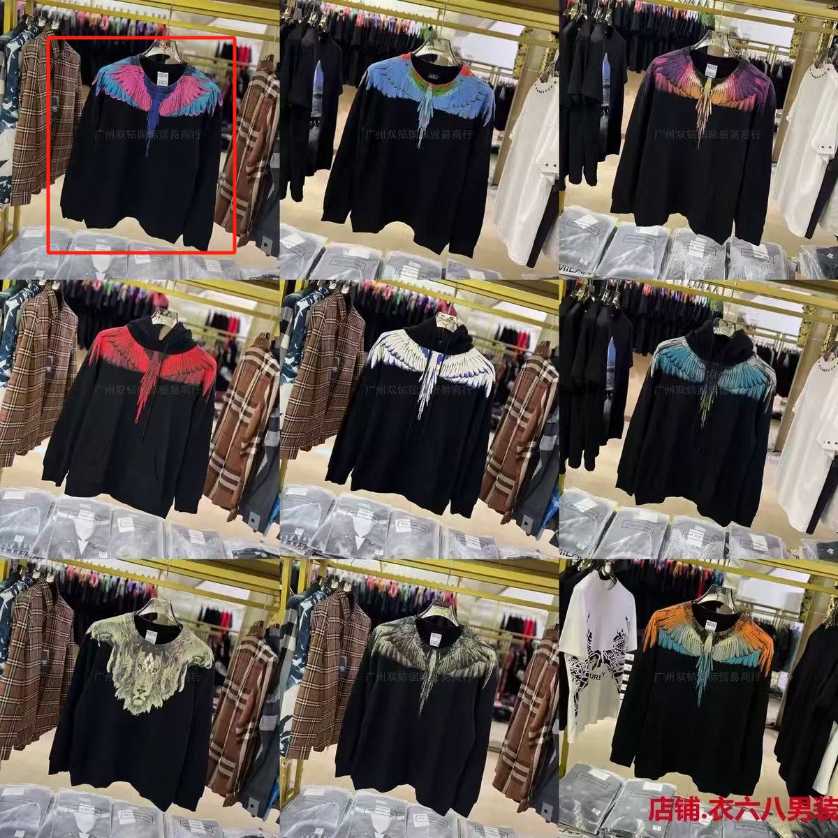 MB Colorful Feather Hoodie