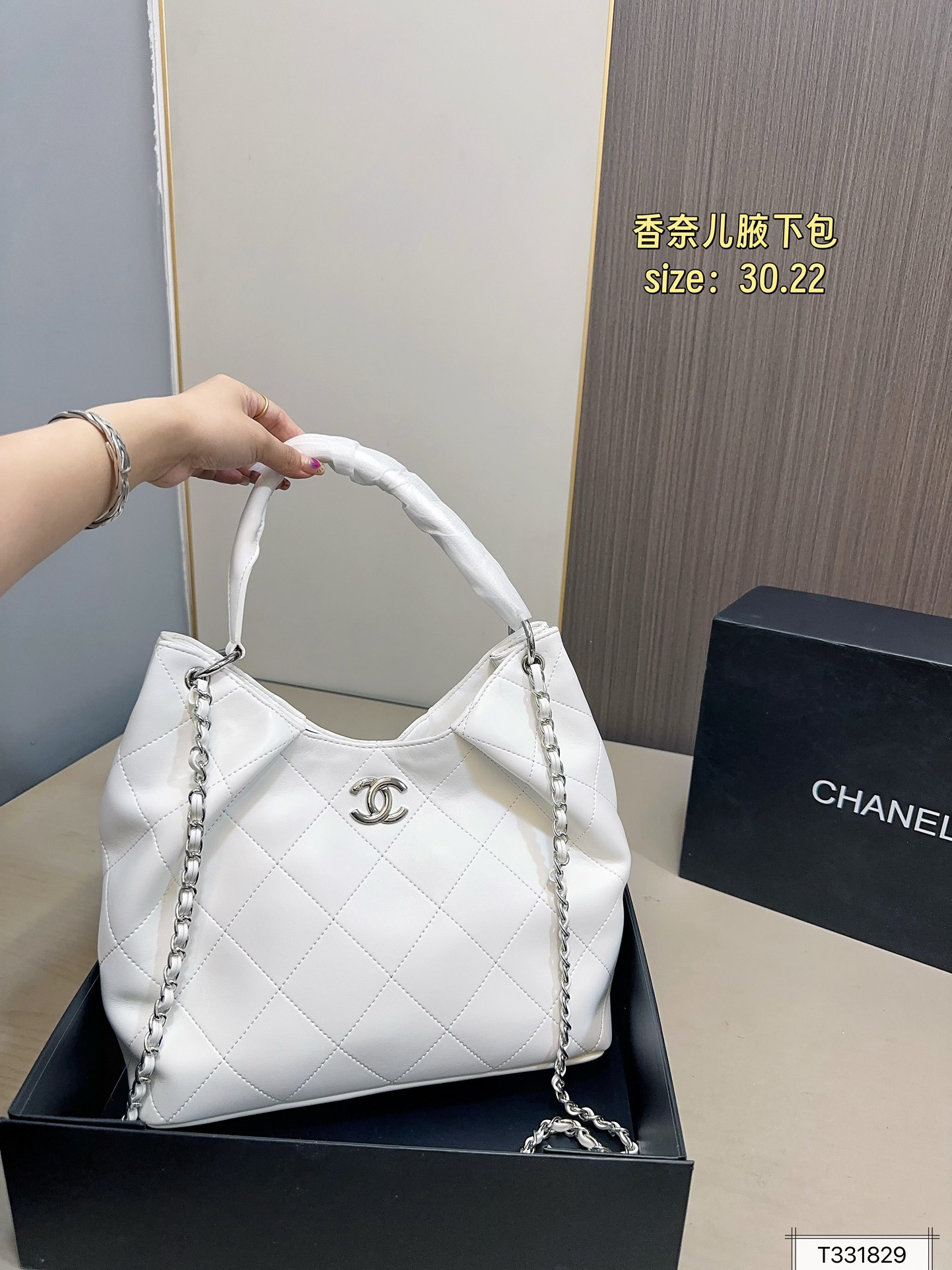 Chanel 26C Underarm Bag
