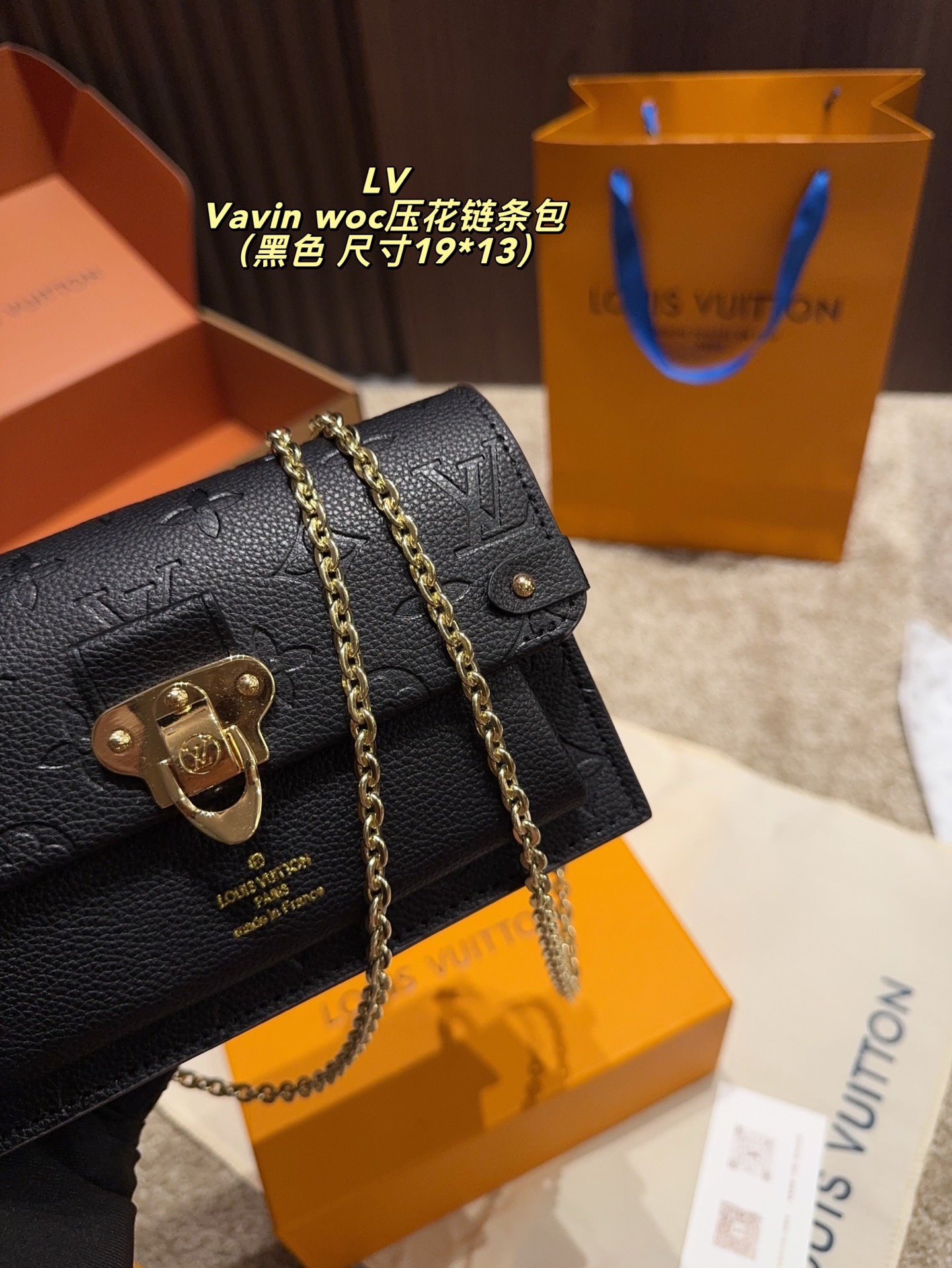 LV Vavin woc embossed chain bag