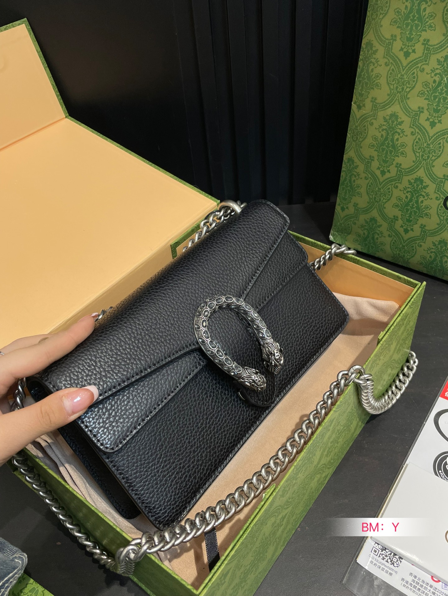 Gucci Dionysus Chain Bag