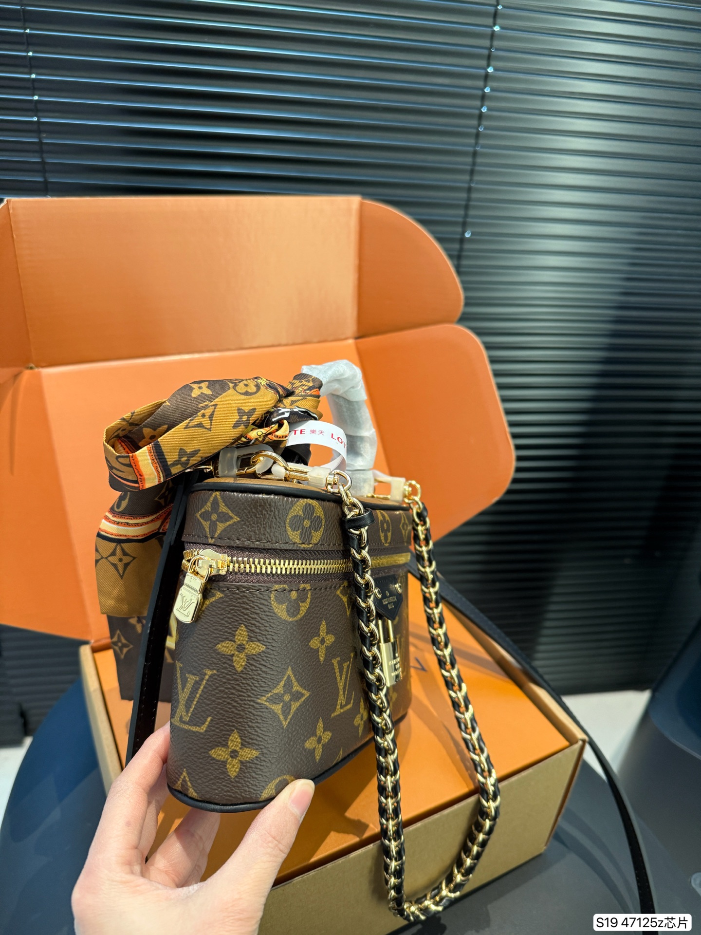 LV makeup bag