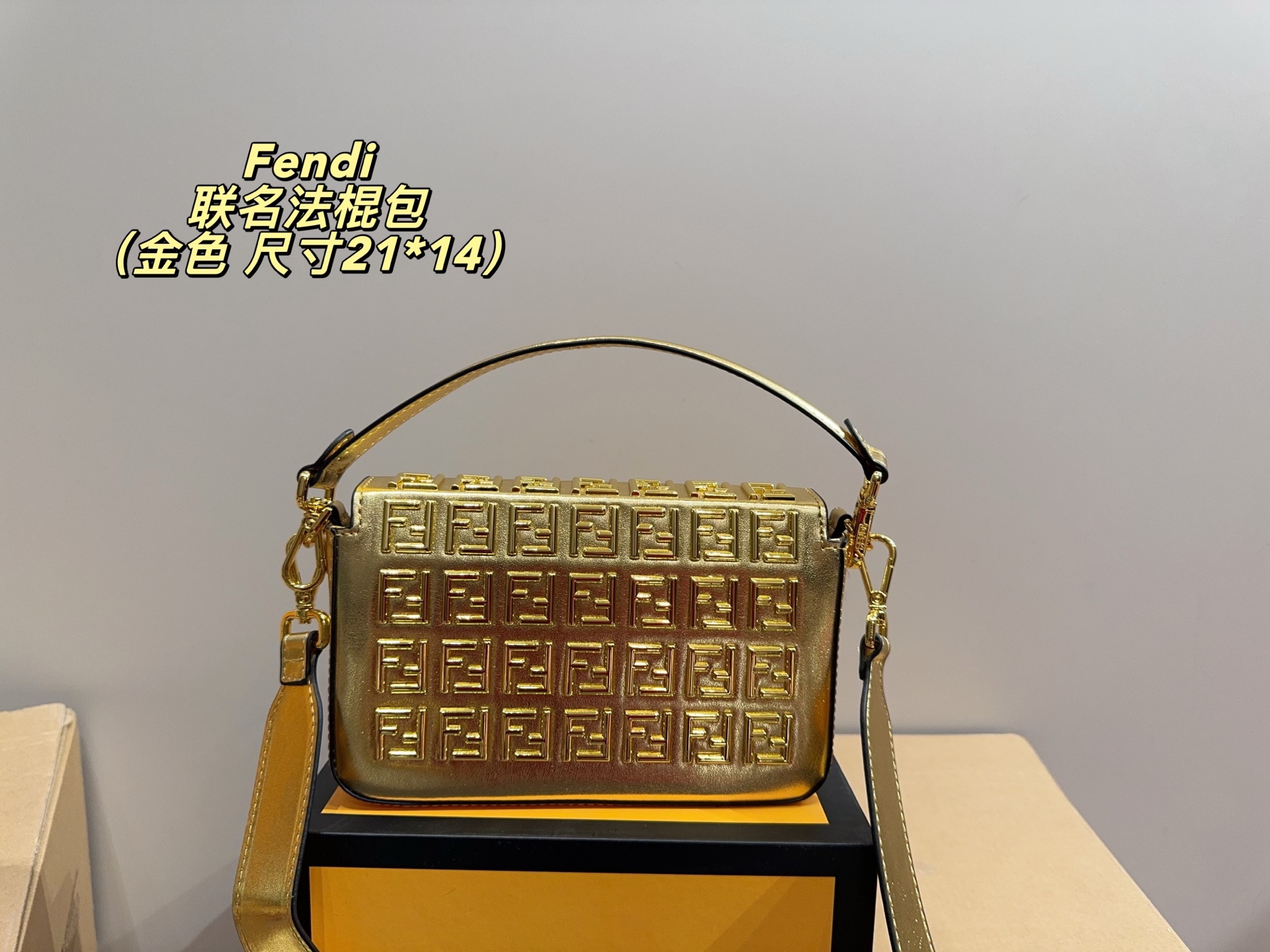 Fendi Versace Baguette bag