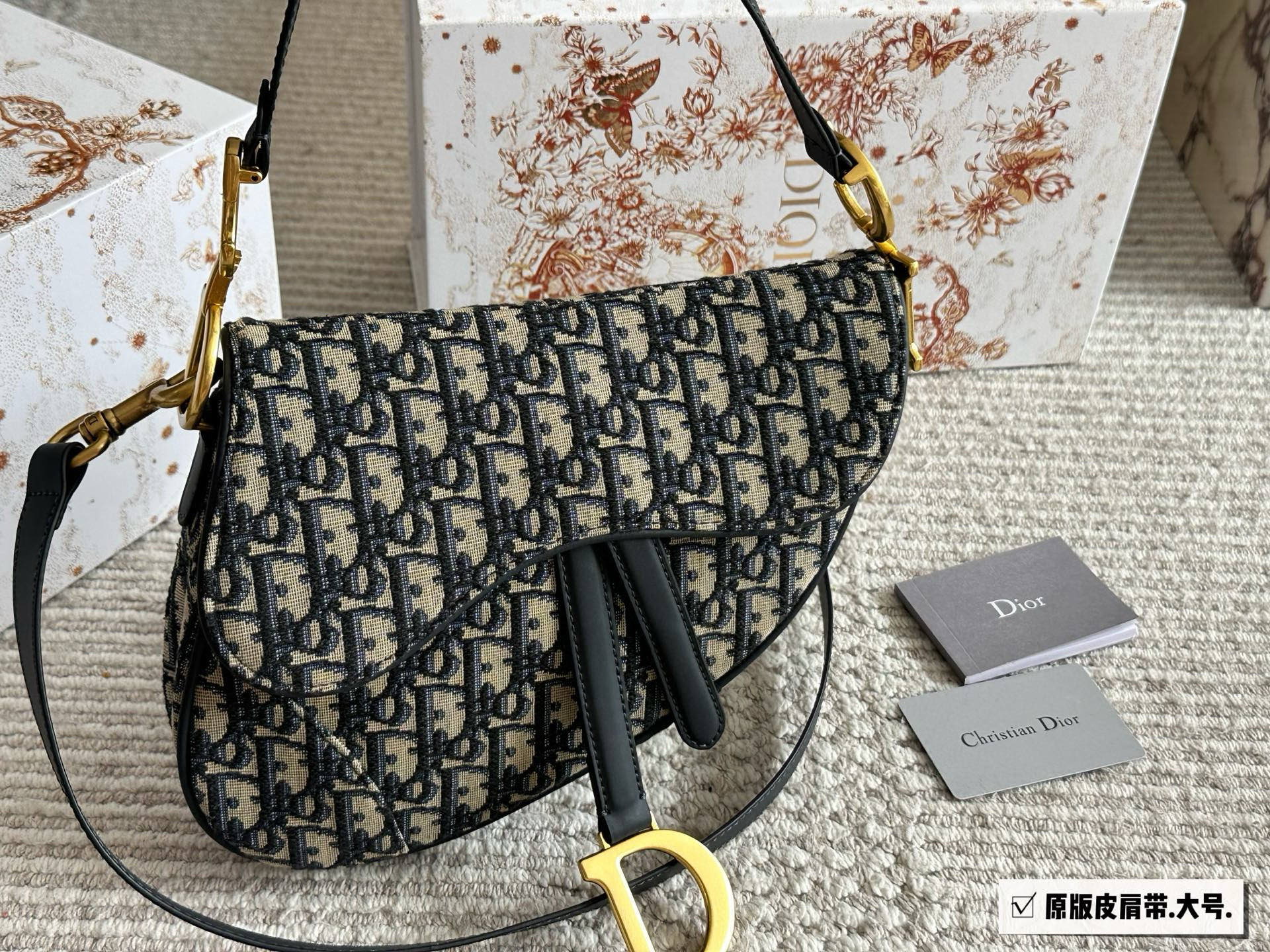 Dior monogram saddle bag upgraded version