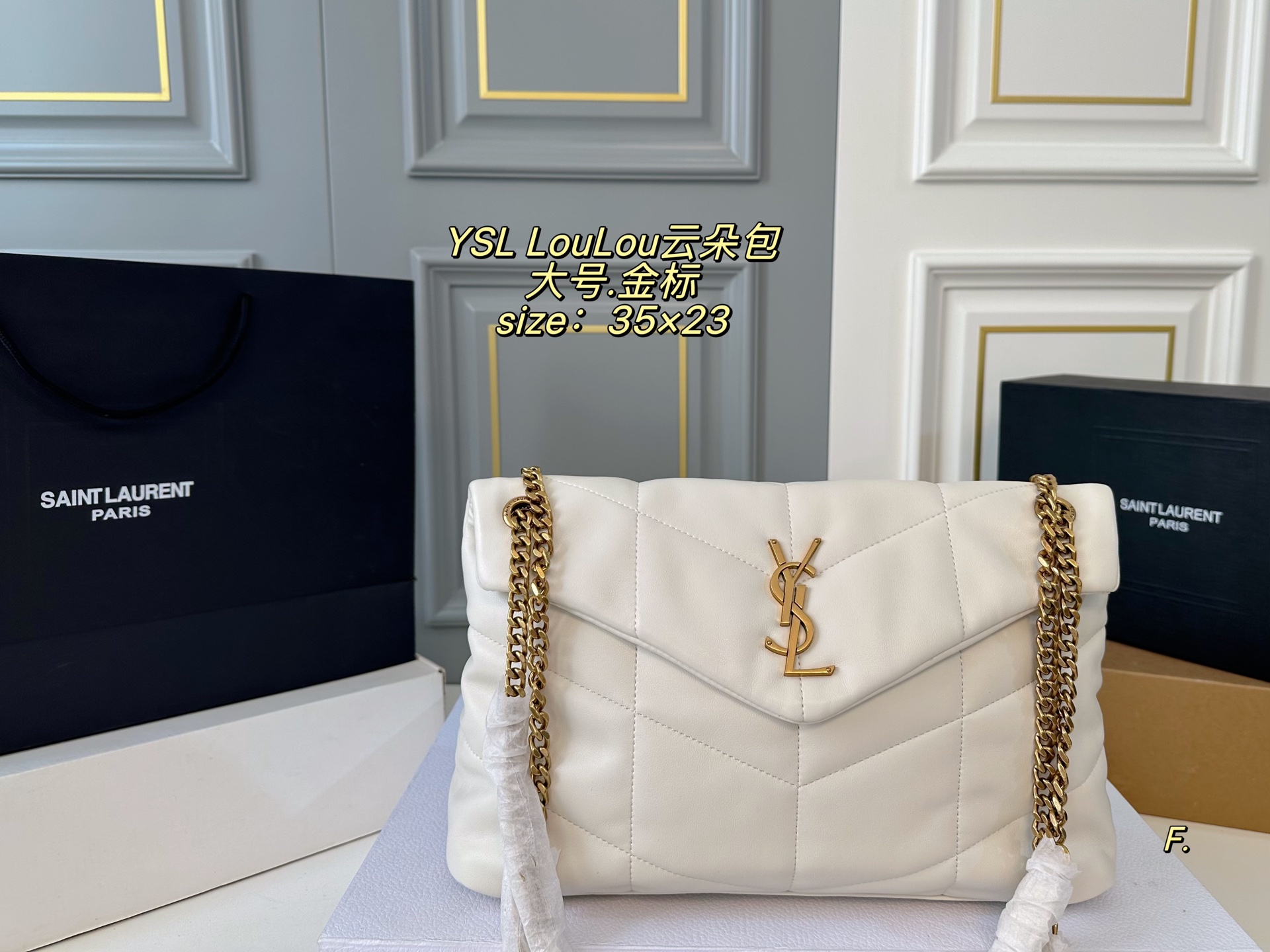 YSL  LouLou Puffer shoulder chain bag