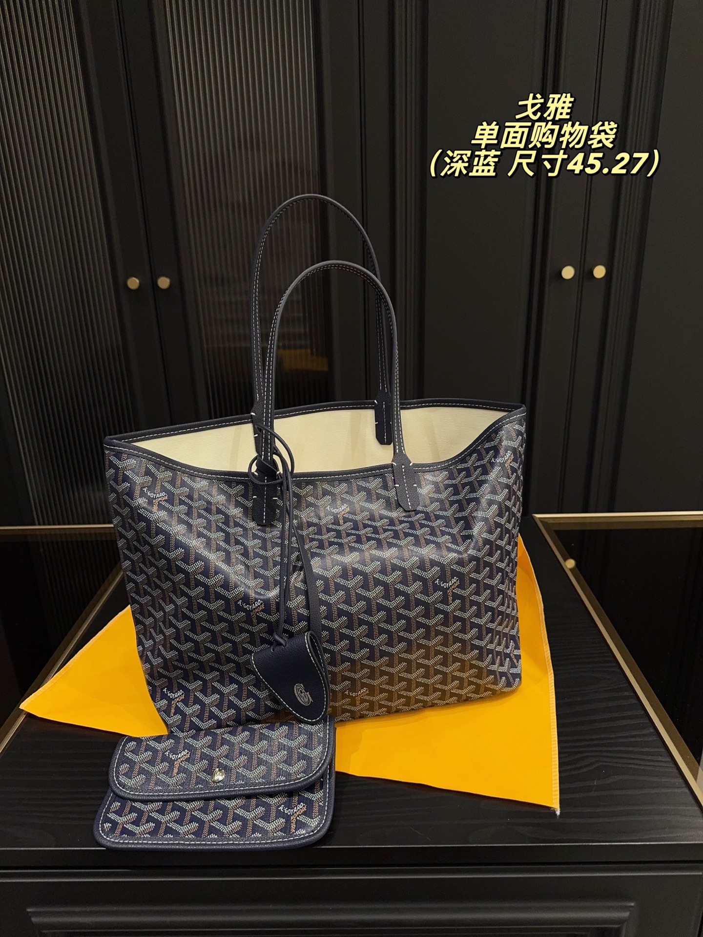 Goya single-sided shopping bag