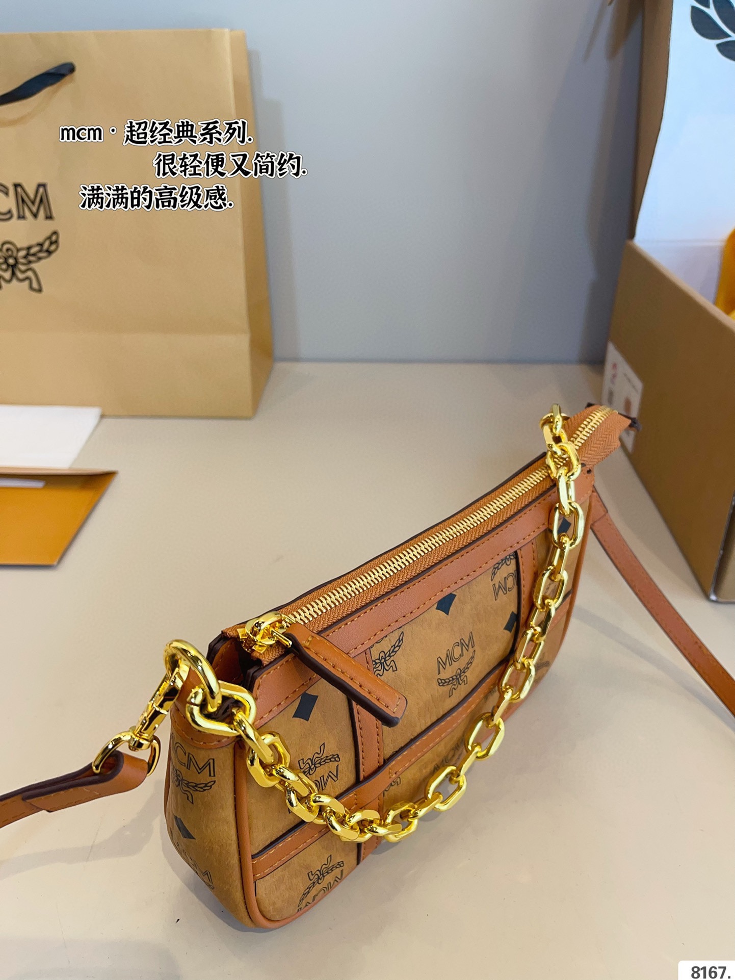 MCM Crossbody Bag