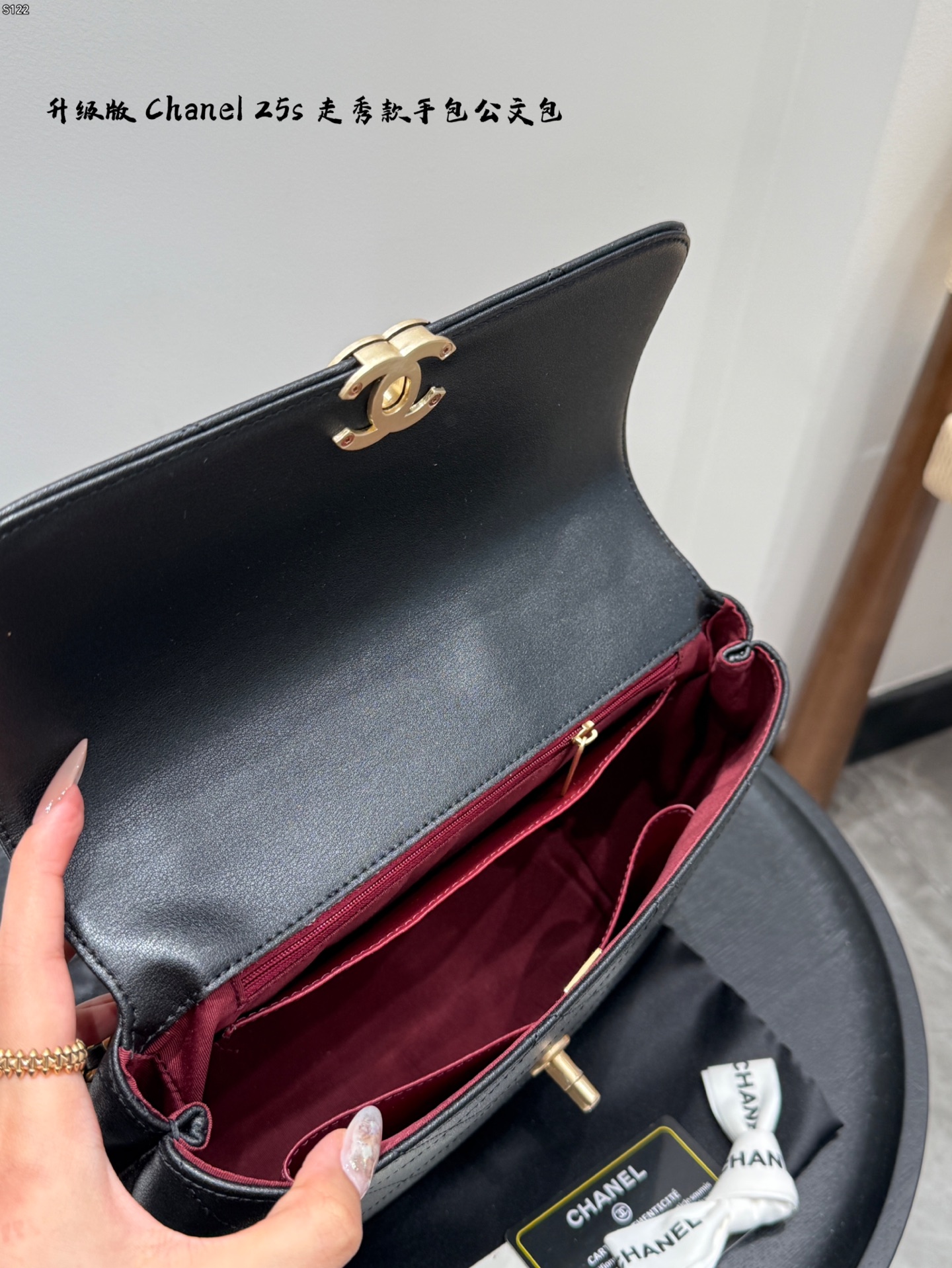 Chanel handle briefcase bag