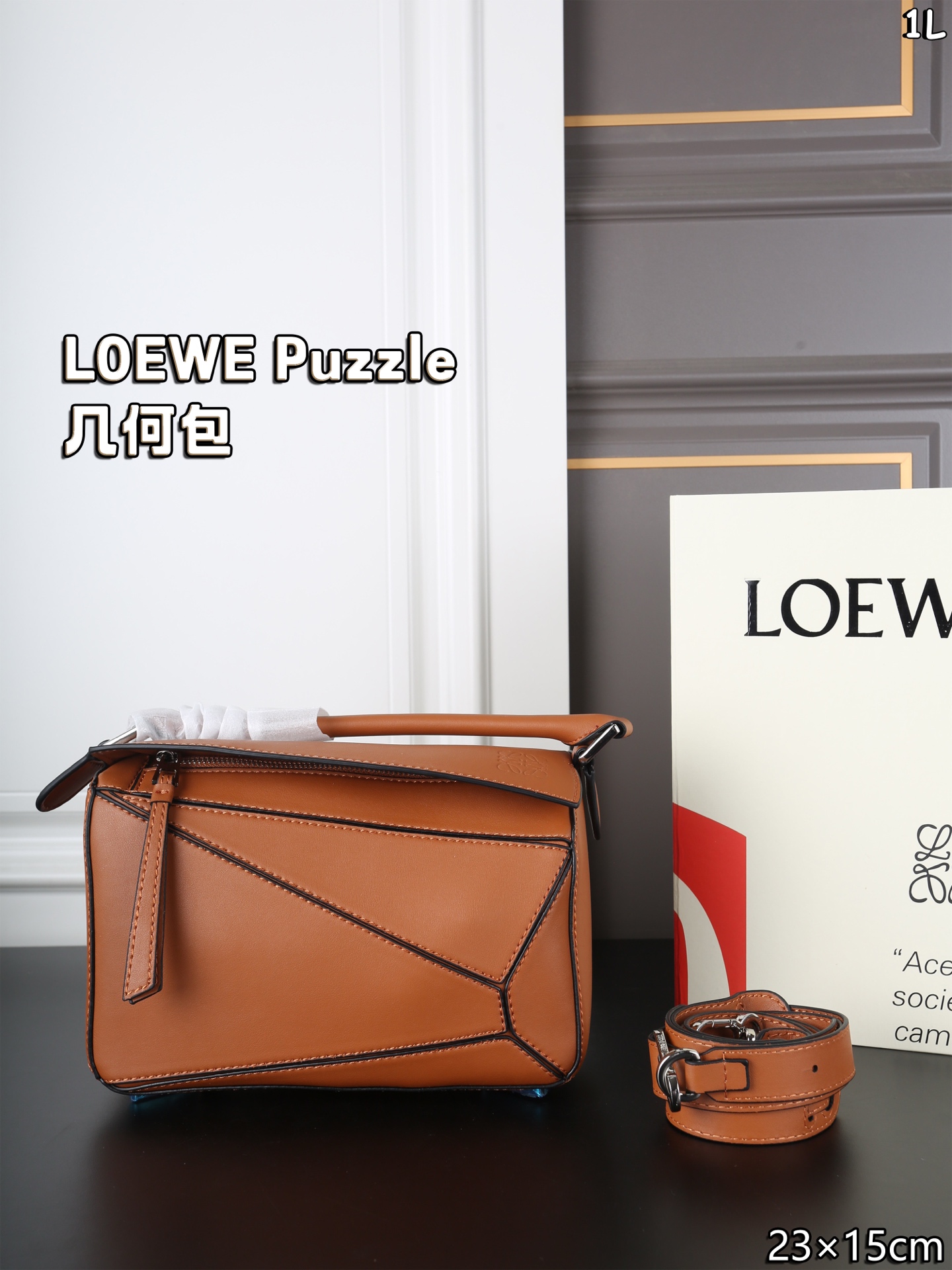 LOEWE Puzzle Shoulder Bag with Tote Feature