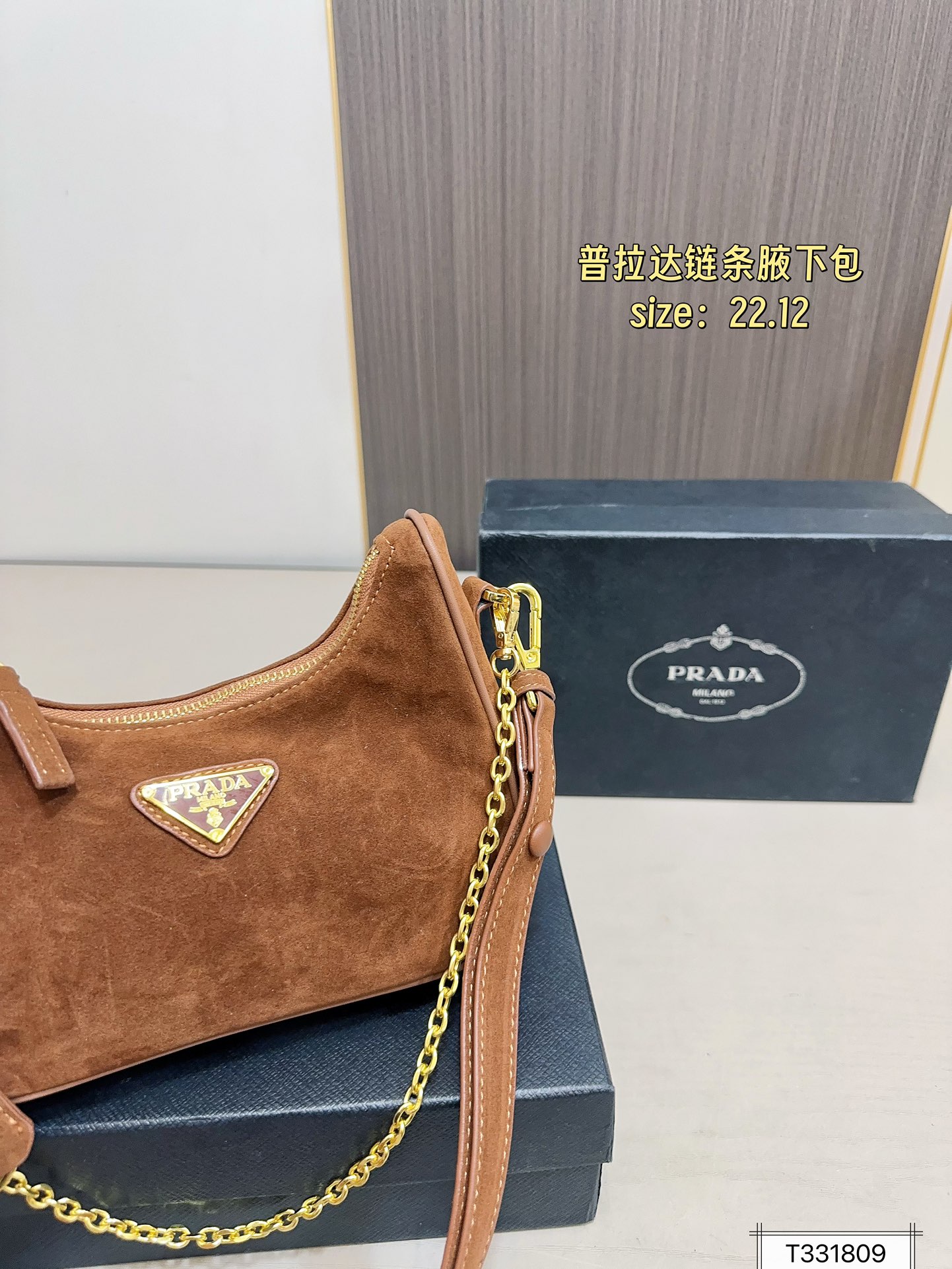 Prada hobo armpit chain shoulder bag