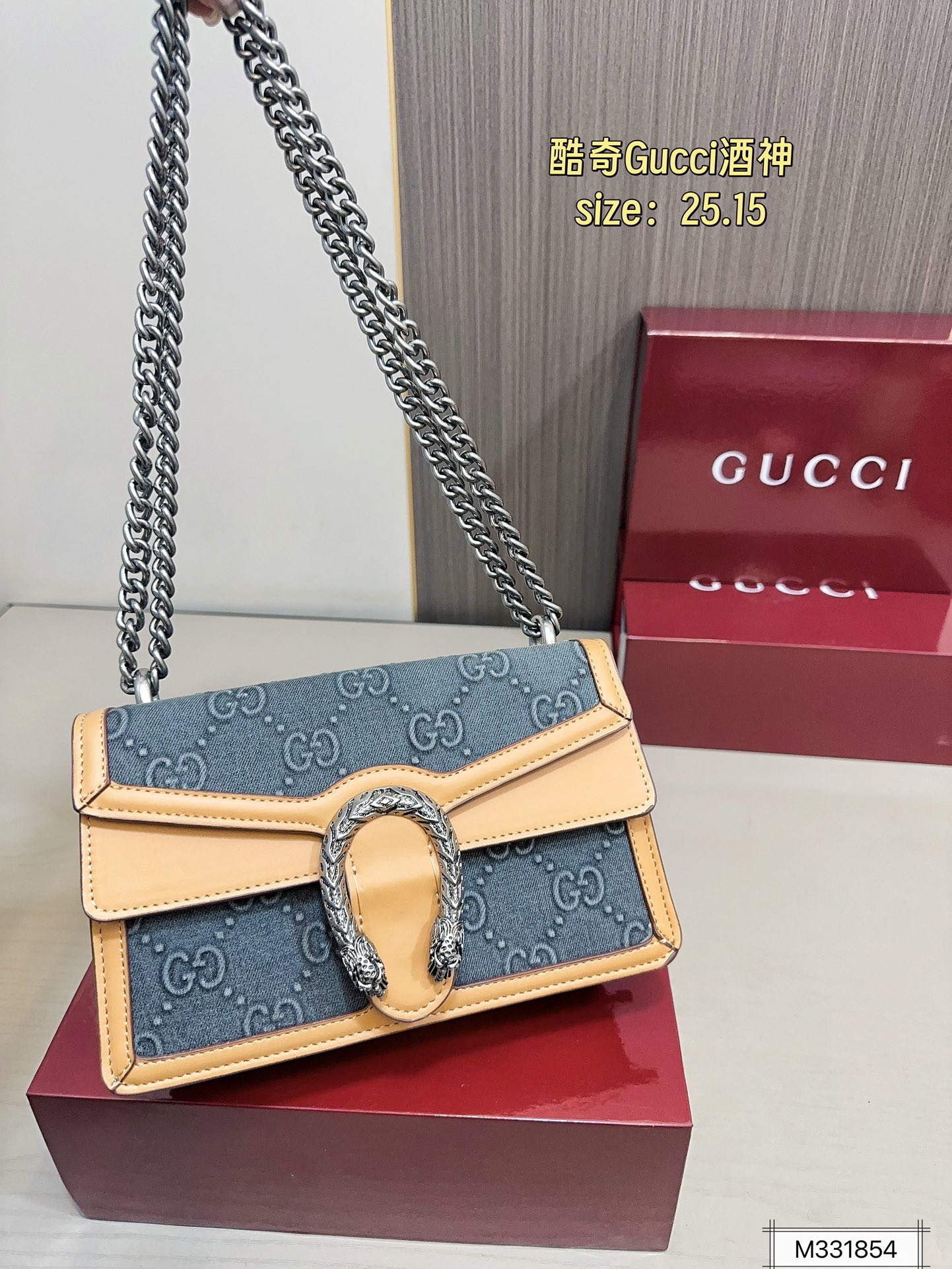 Gucci denim God of Wine bag