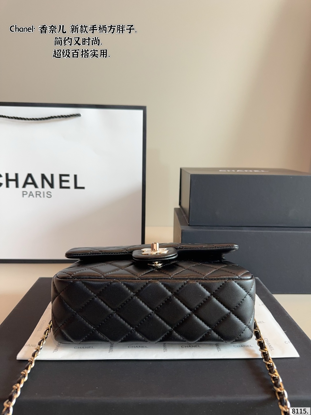 Chanel handle bag