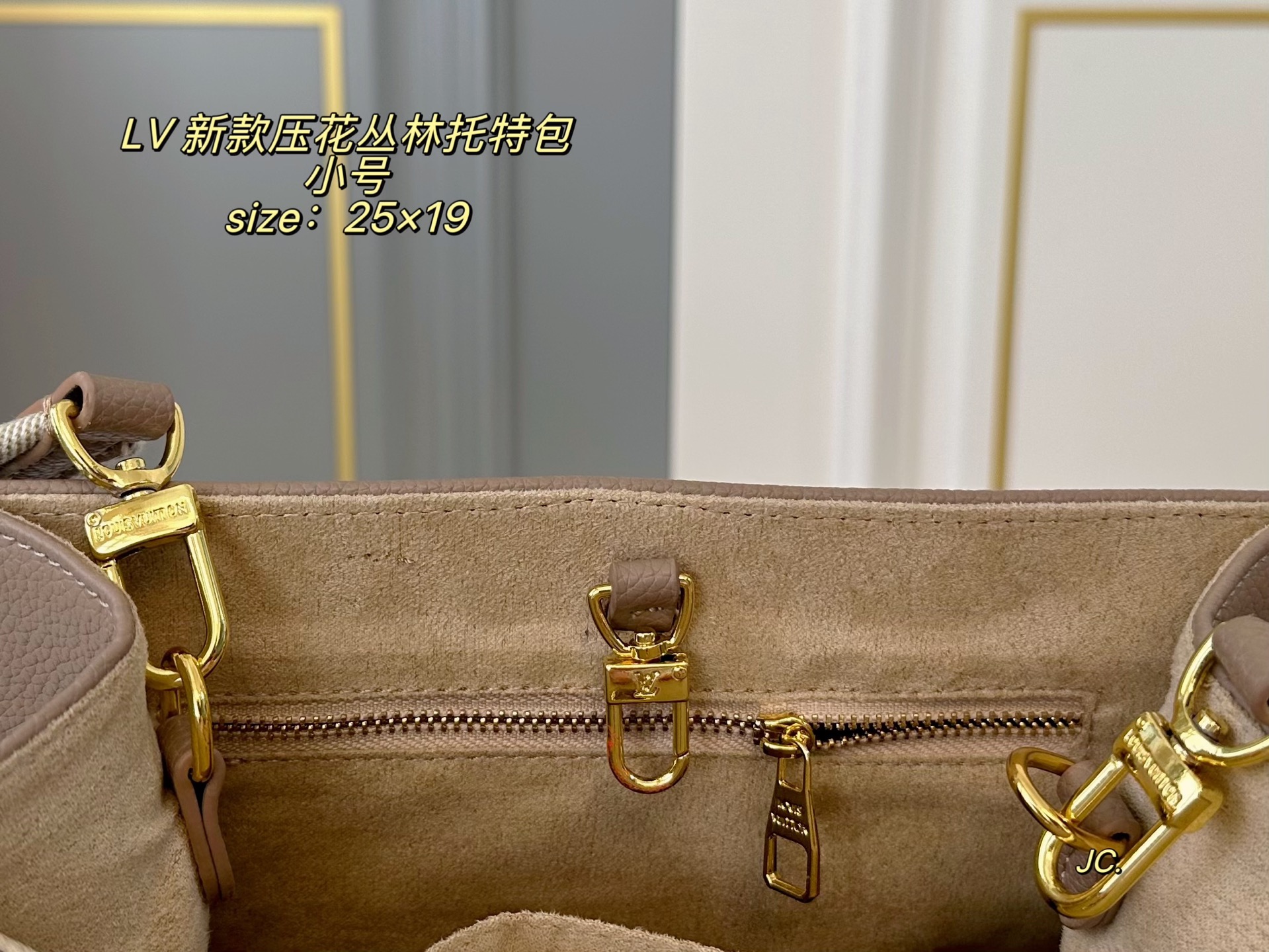 LV onthego tote bag shoulder handbag