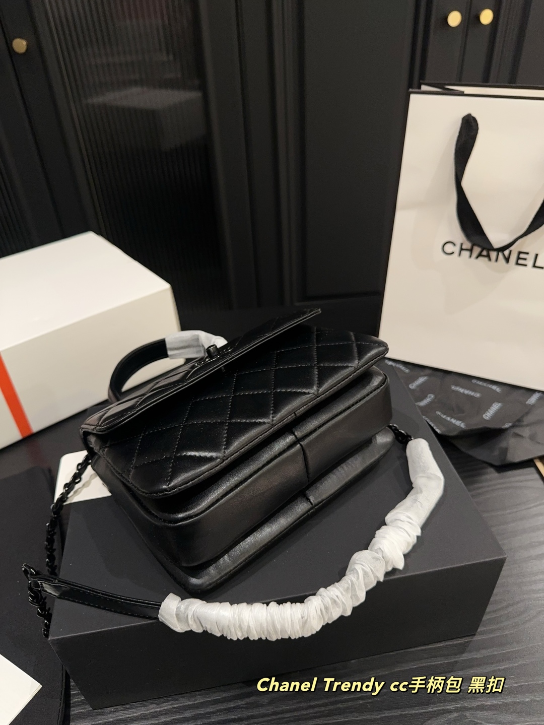 Chanel Trendy cc shoulder bag