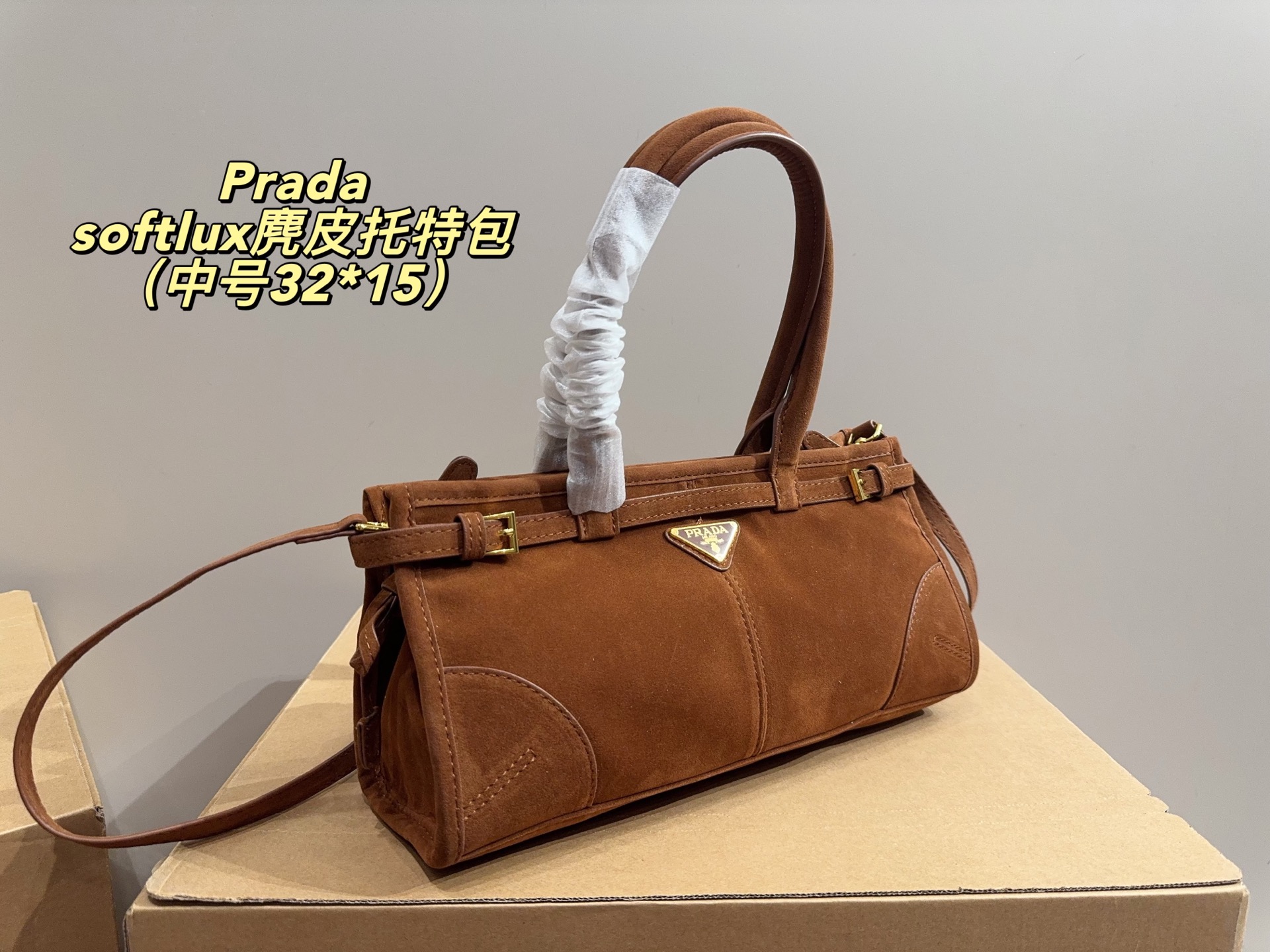 Prada soft lux shoulder handbag