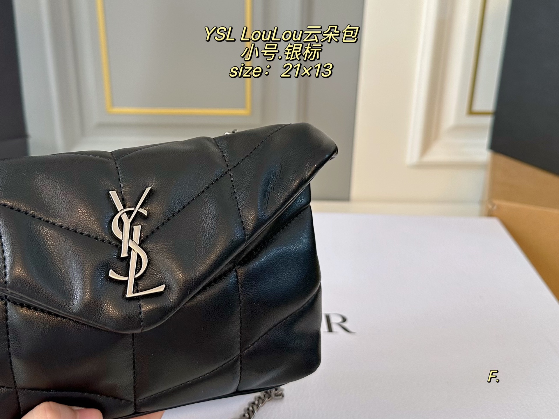 YSL  LouLou Puffer shoulder chain bag