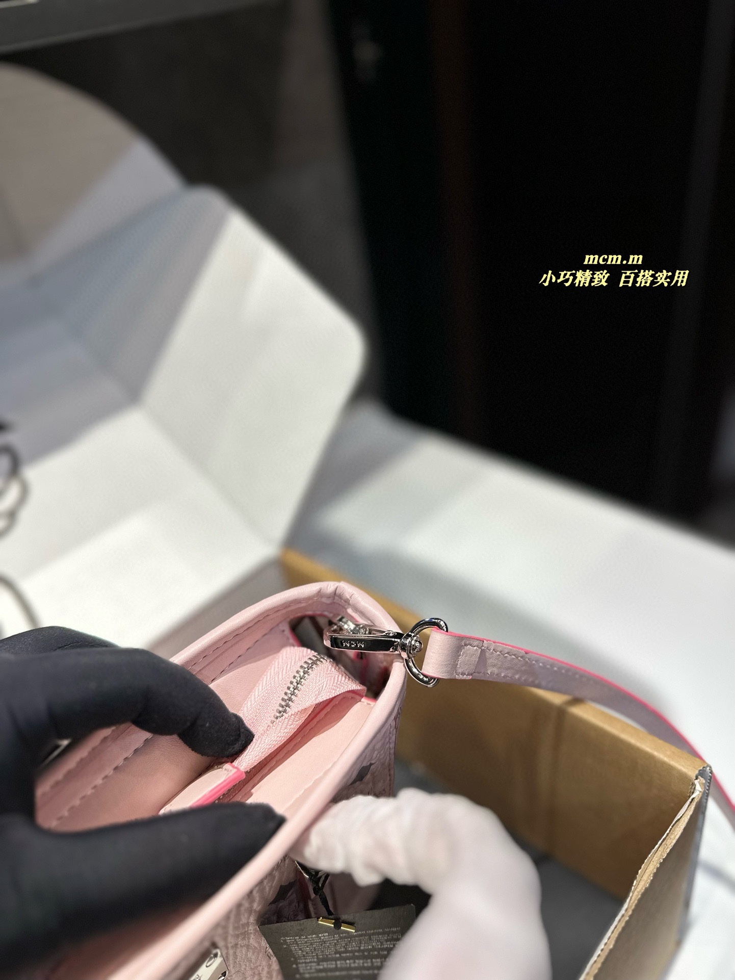 MCM vegetable basket bag