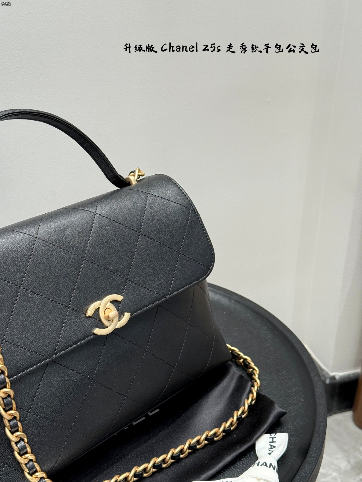 Chanel handle briefcase bag