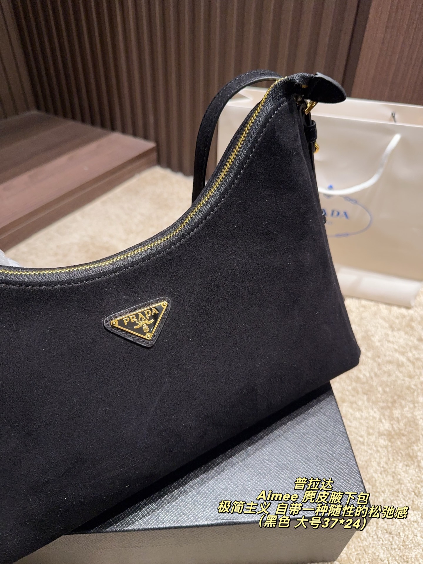 Prada Aimee Suede Underarm Bag
