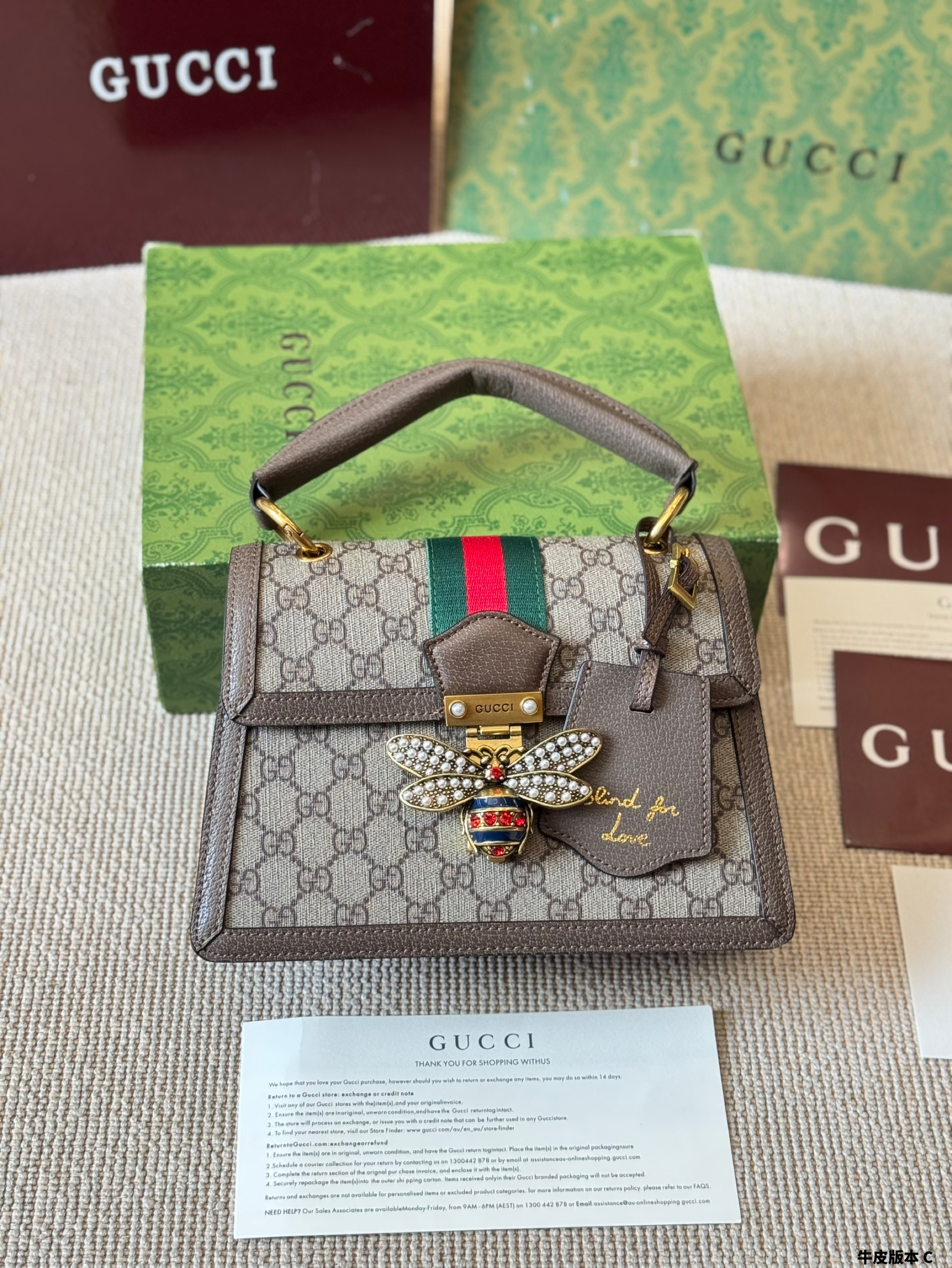 Gucci Queen Margaret crossbody bag