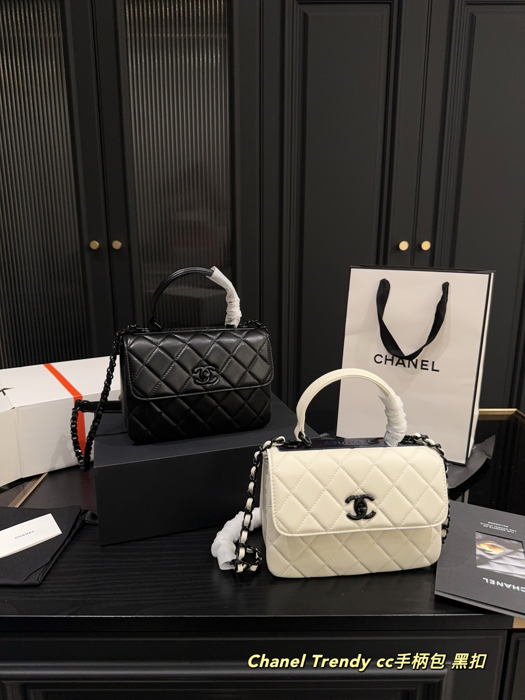 Chanel Trendy cc shoulder bag