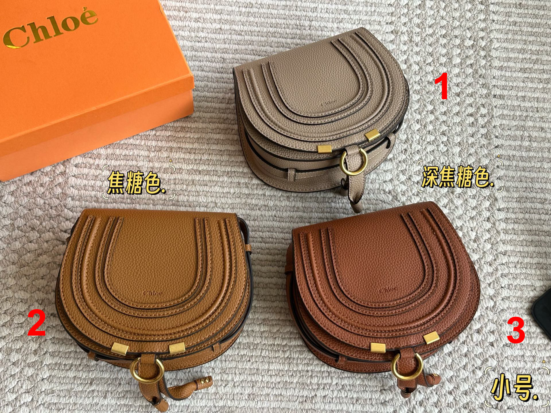 Chloe Classic IT Bag Marcie Classic saddle silhouette