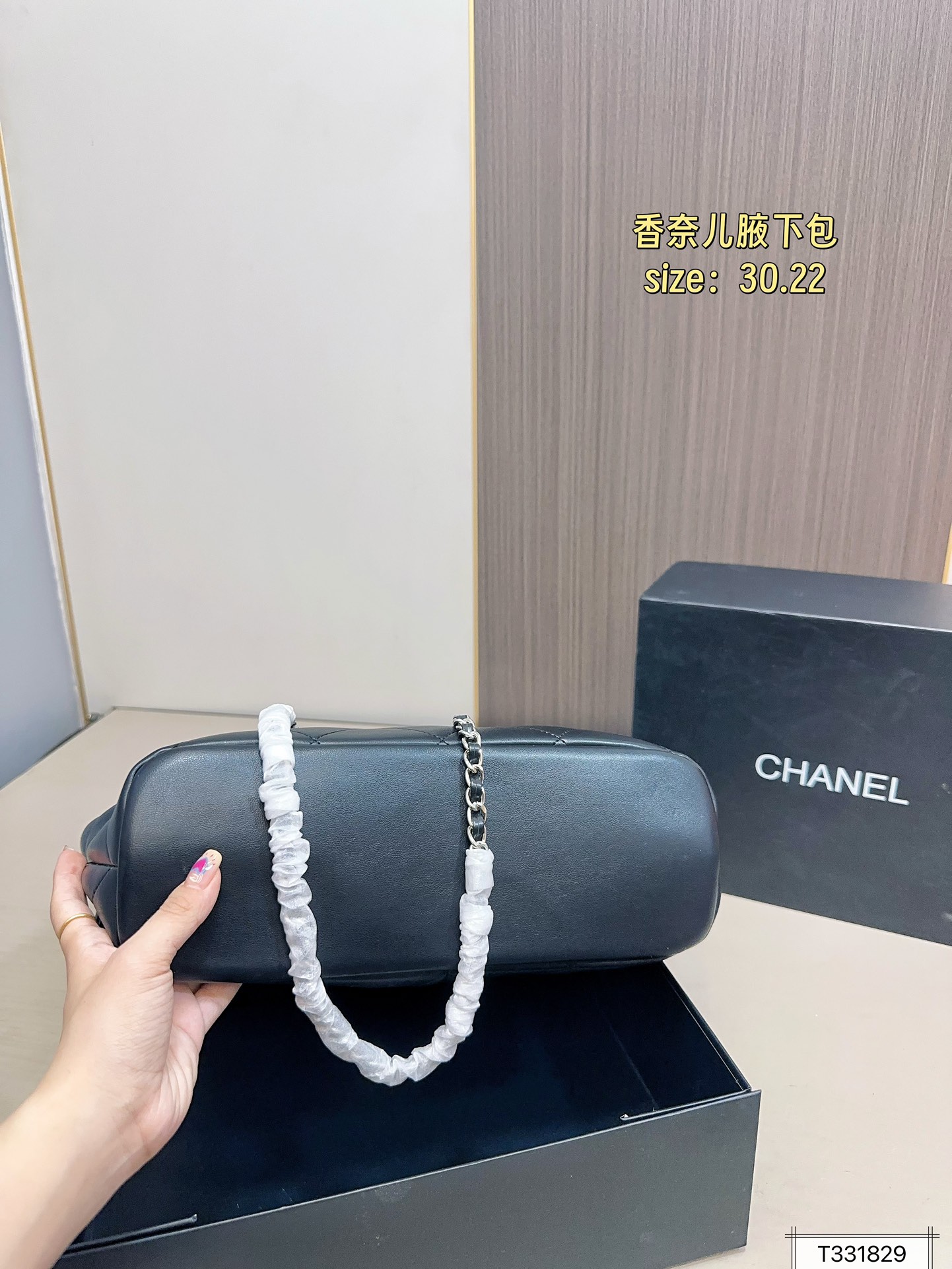 Chanel 26C Underarm Bag