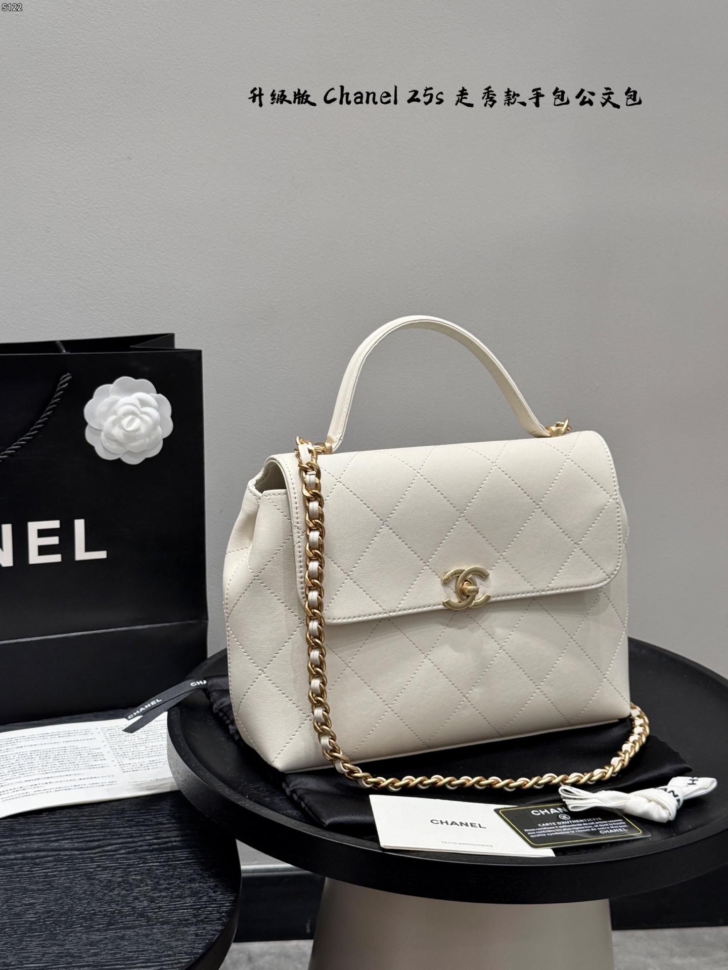 Chanel handle briefcase bag
