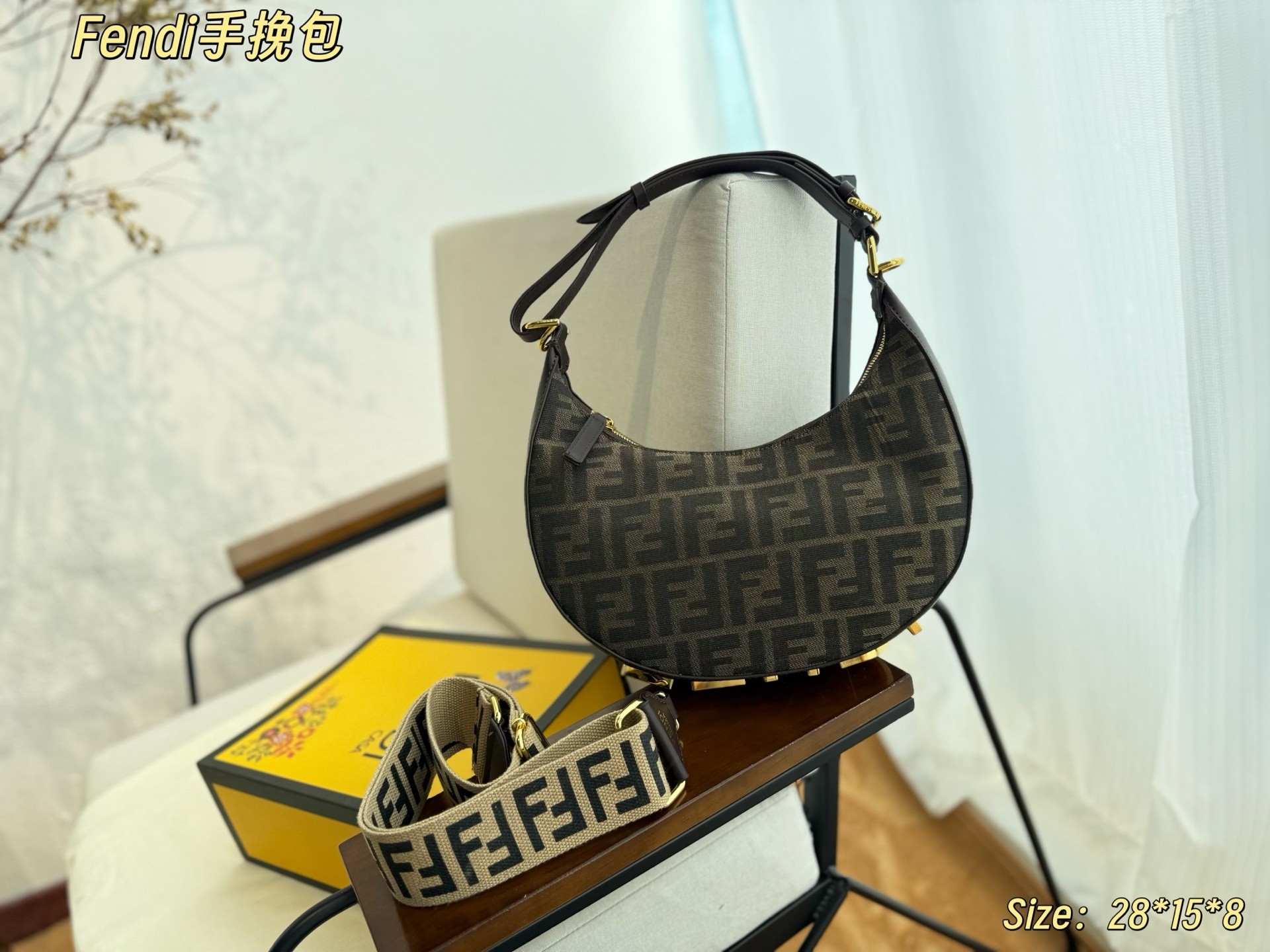 Fendi half-moon underarm bag