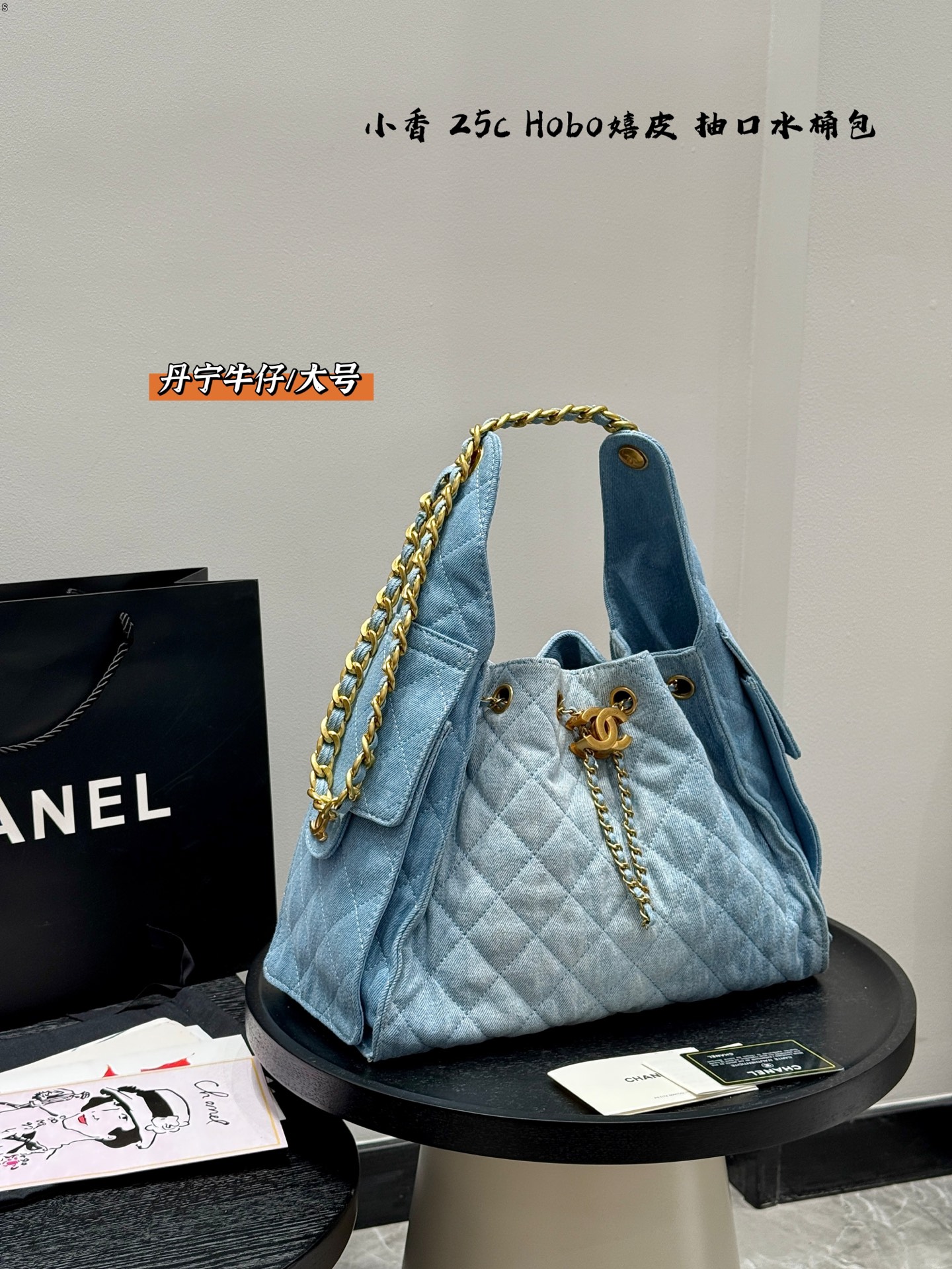 CHANEL Hobo chain handbag