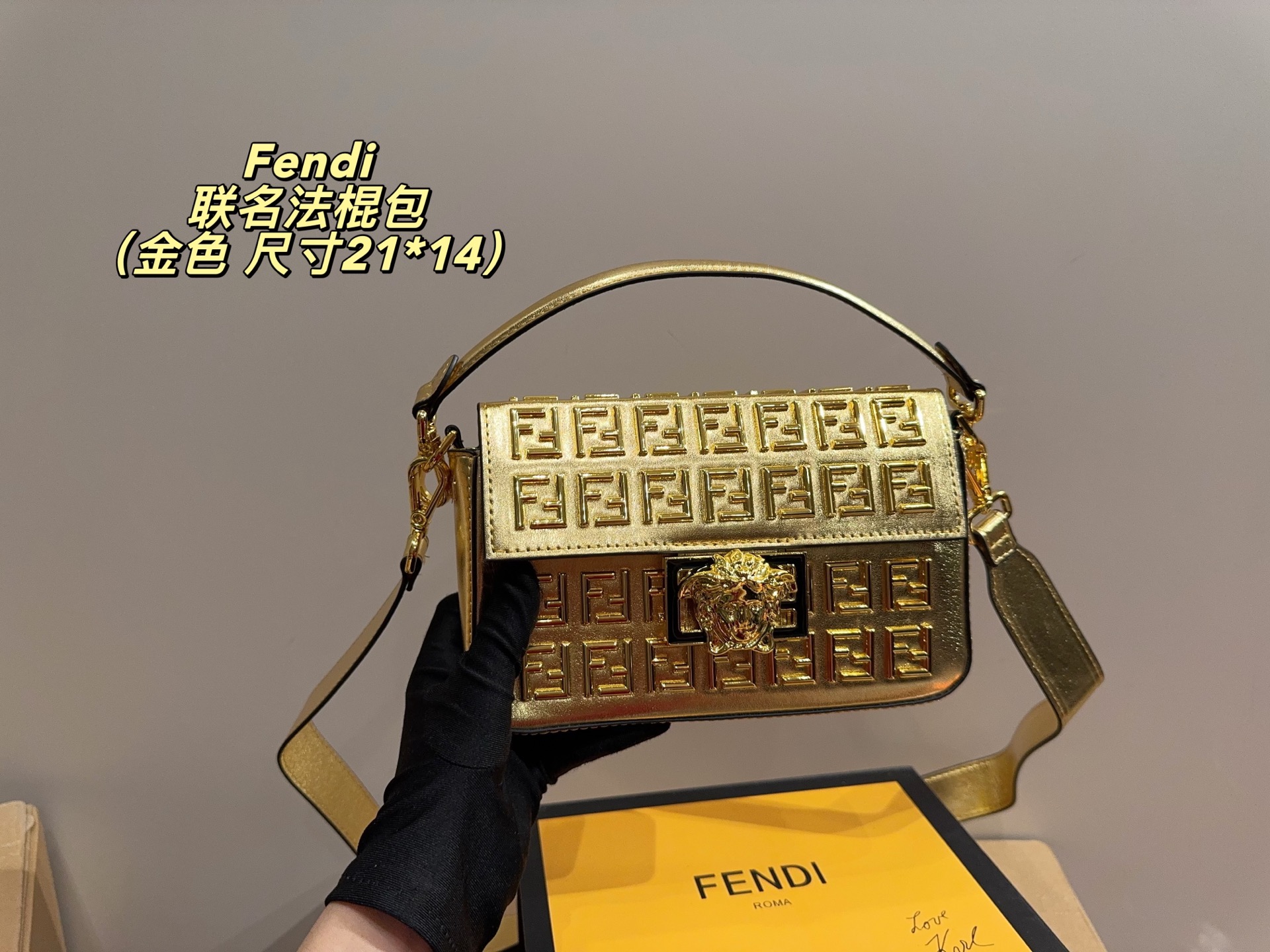 Fendi Versace Baguette bag