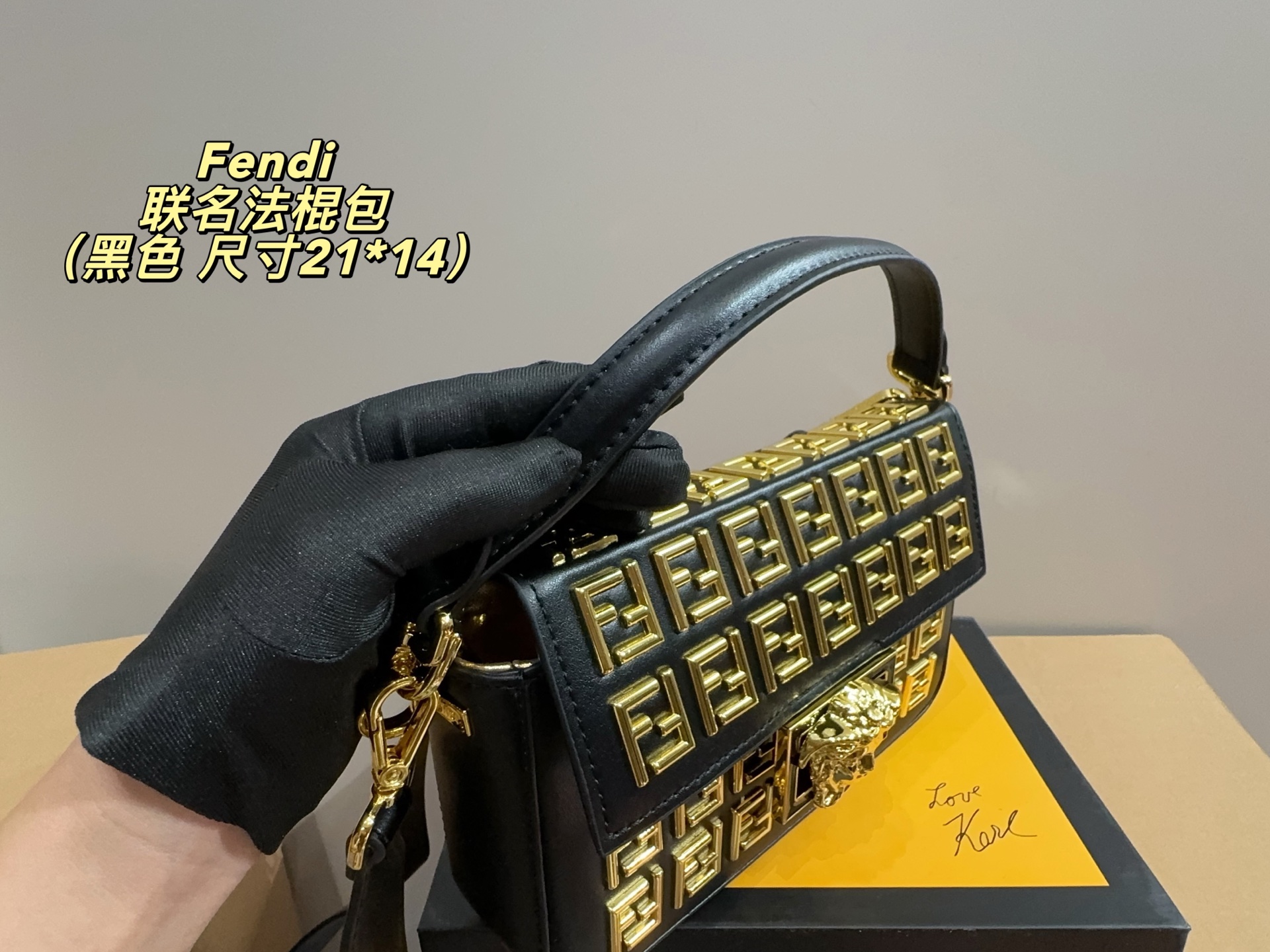 Fendi Versace Baguette bag
