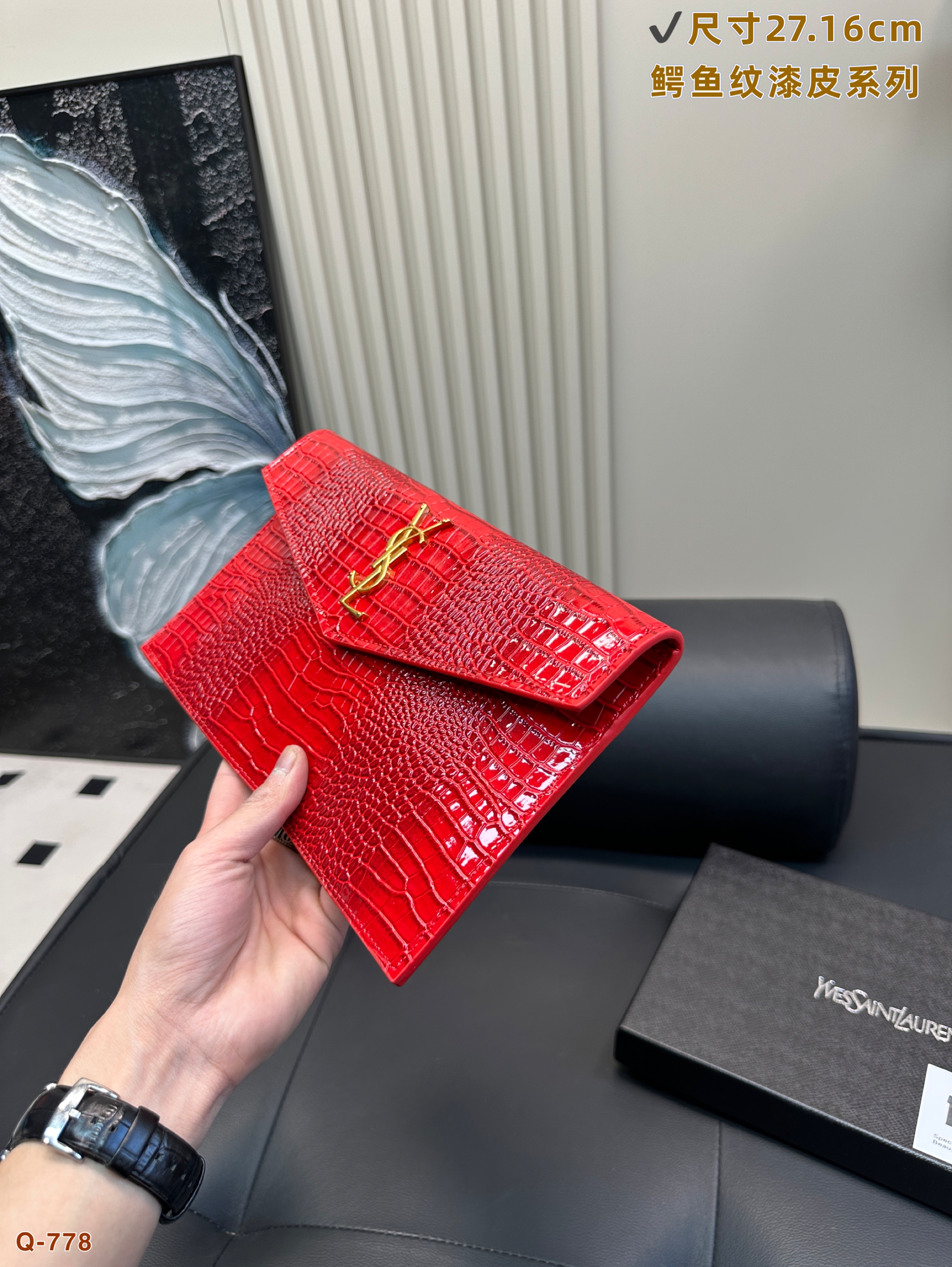 YSL Uptown Clutch Classic metal logo bag